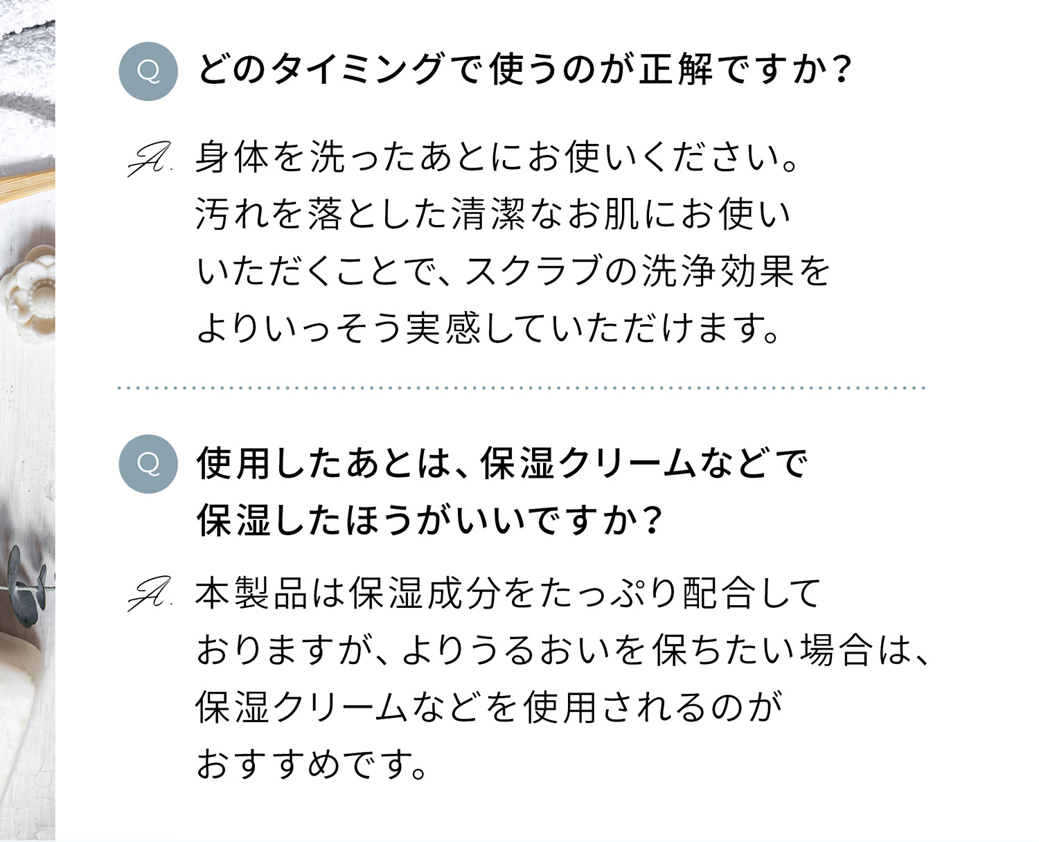 ALTO ボディスクラブ 200g