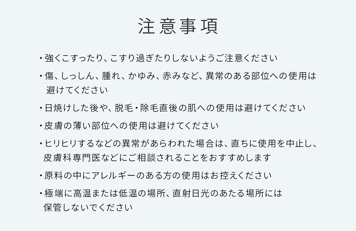 ALTO ボディスクラブ 200g