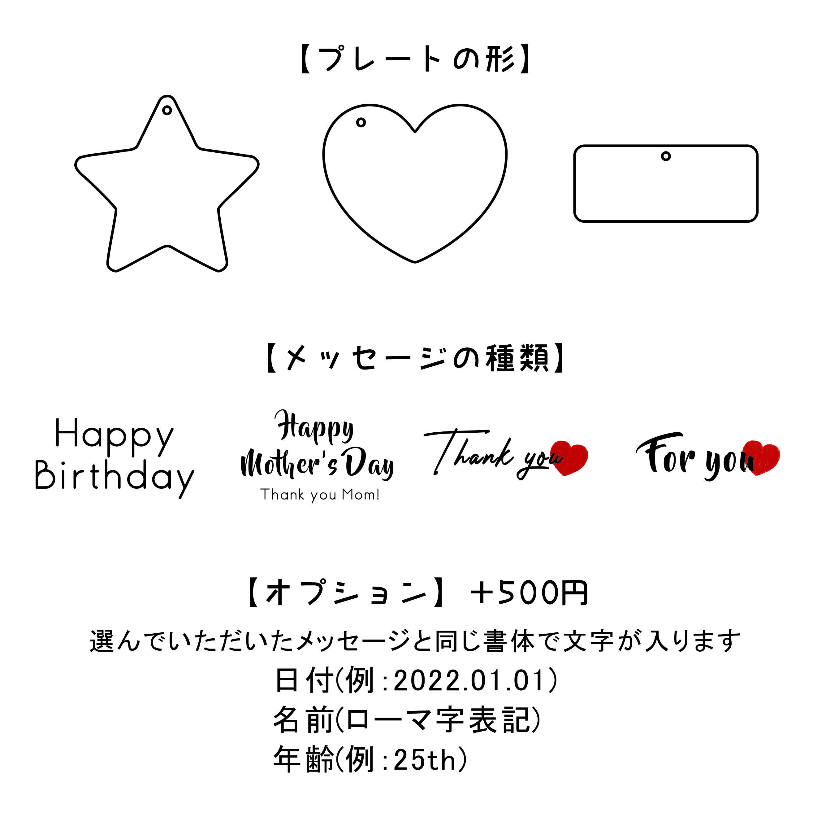 ローズベア　ミラーメッセージプレート