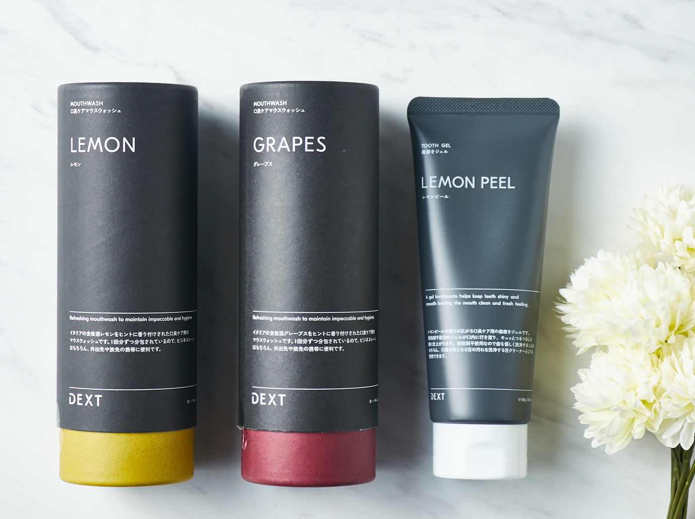 オーラルケアセット