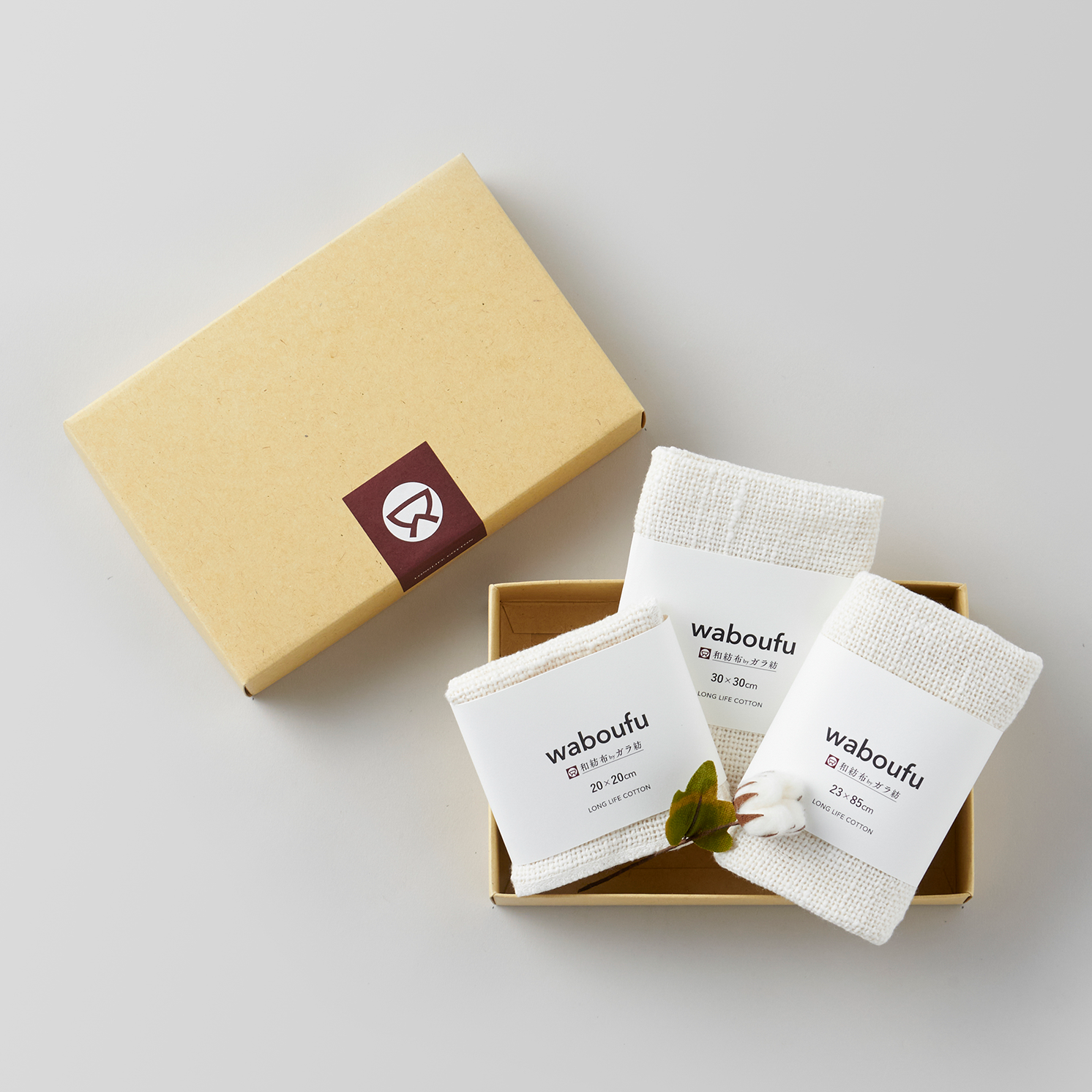 はじめての和紡布ギフト