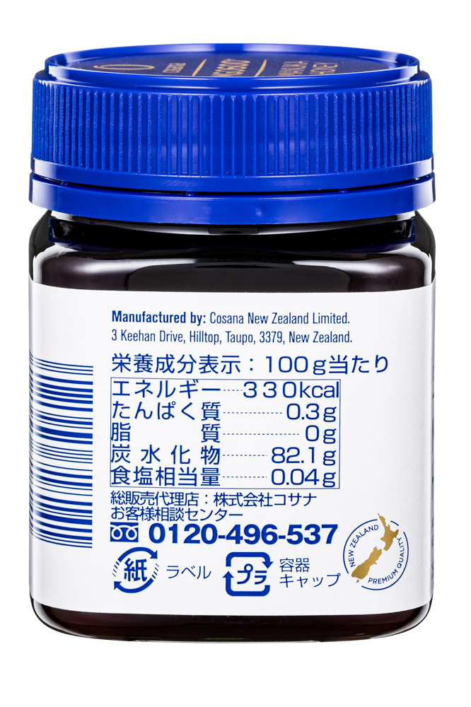 マヌカハニーMGO600+