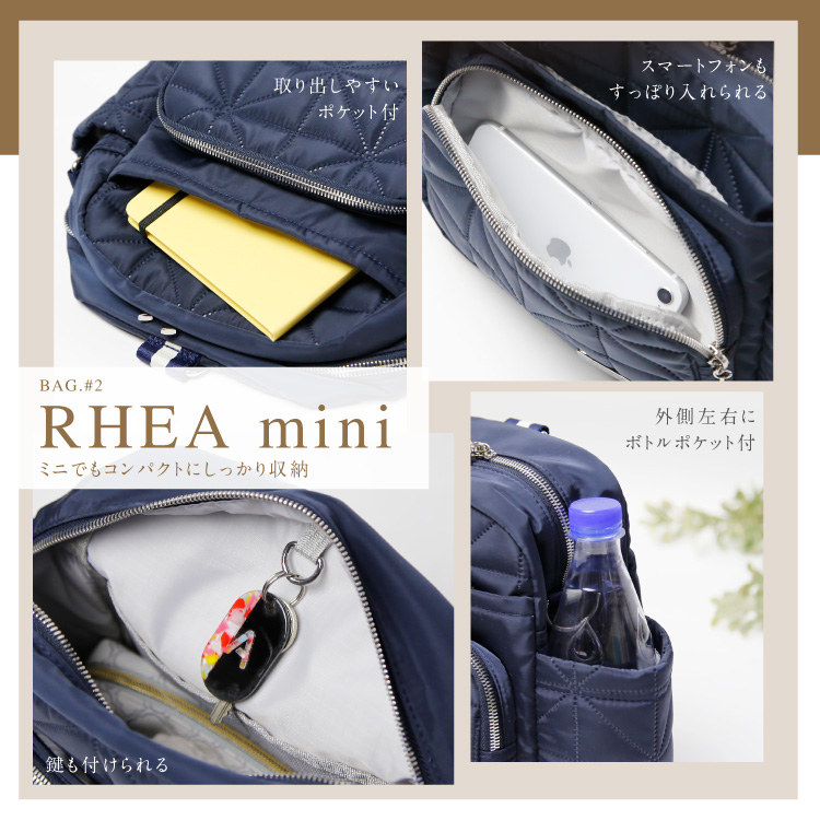RHEA MINI