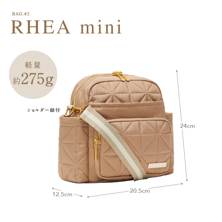 RHEA MINI