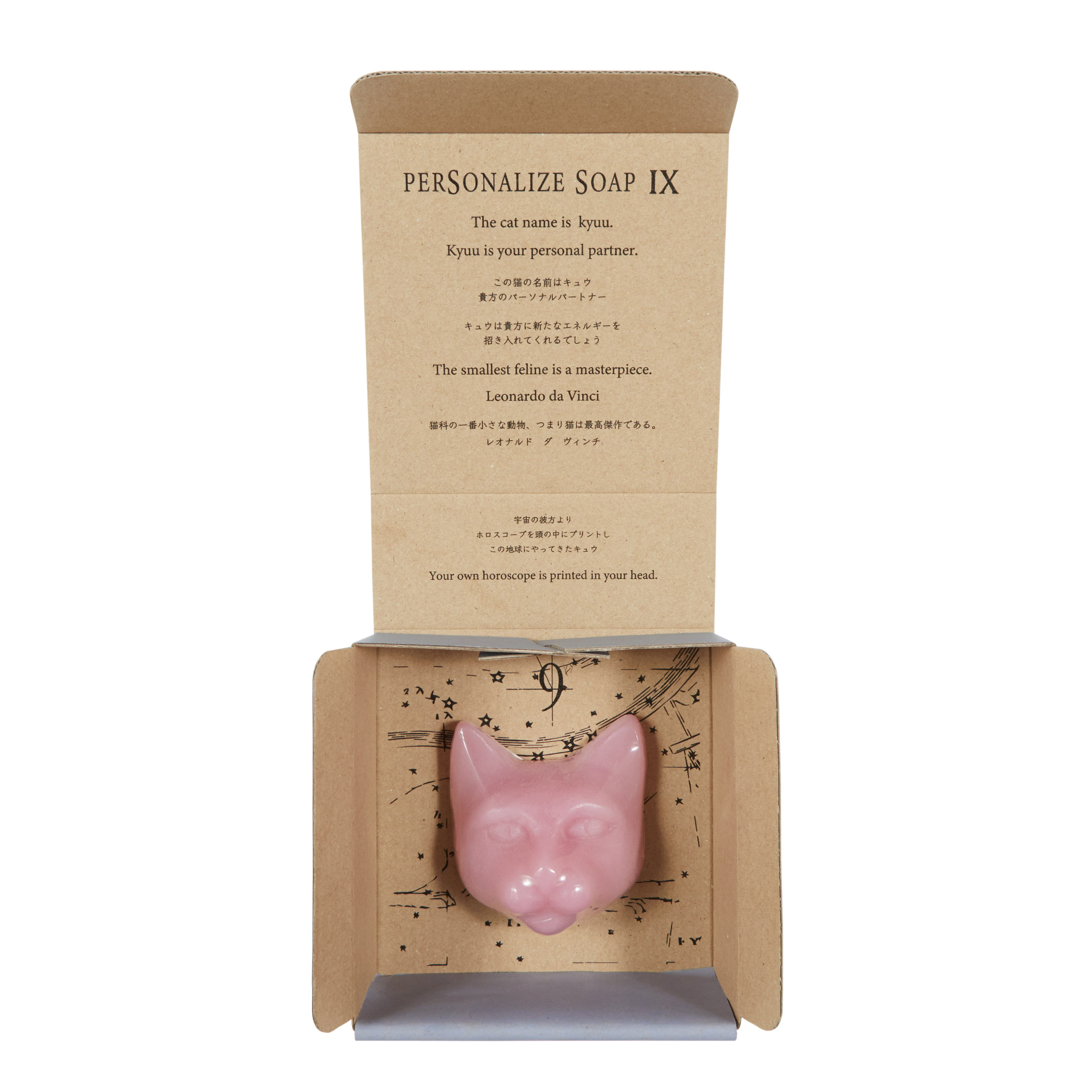 【タンプ限定】ハコイリネコ&フレグランスソルトセット