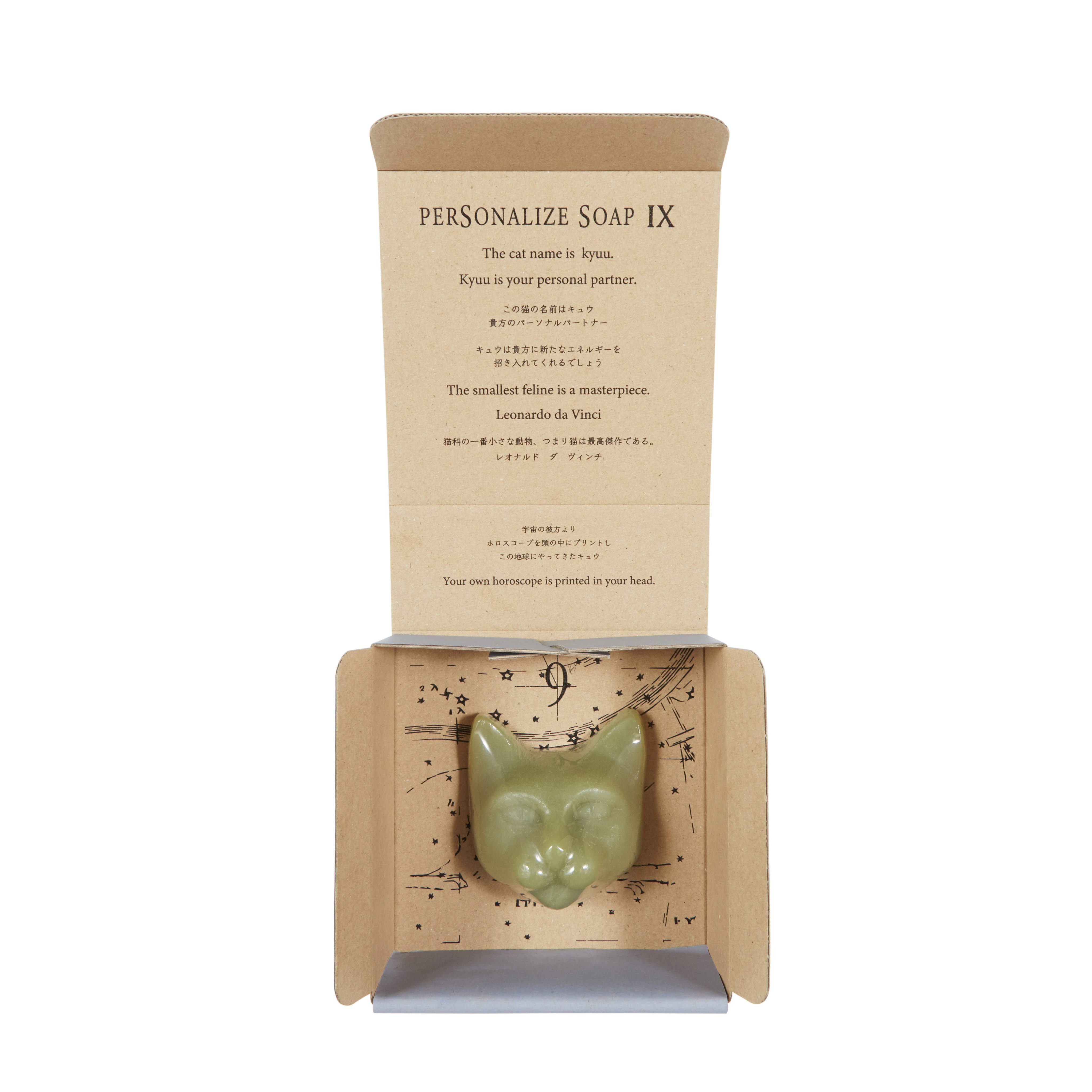 【タンプ限定】ハコイリネコ&フレグランスソルトセット