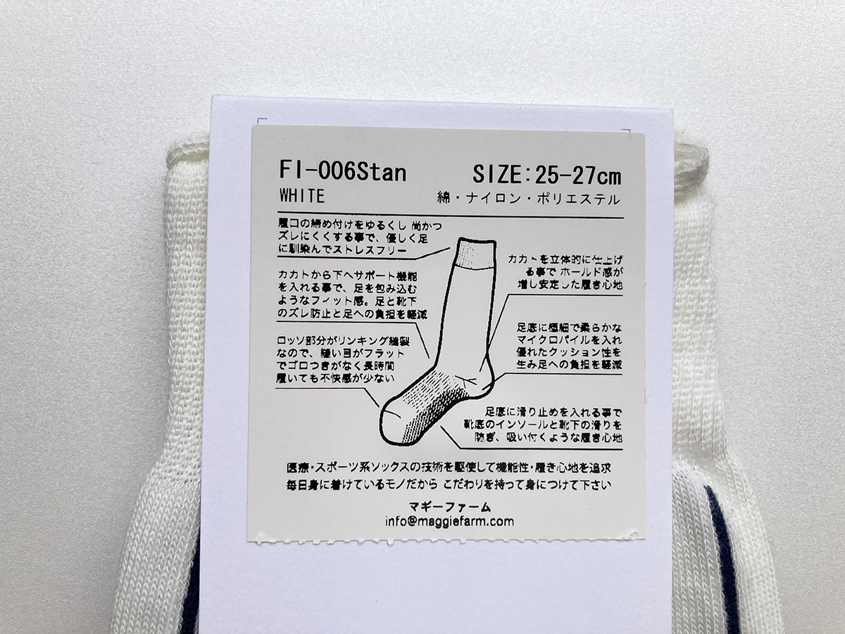 スリッパ &ソックスセット