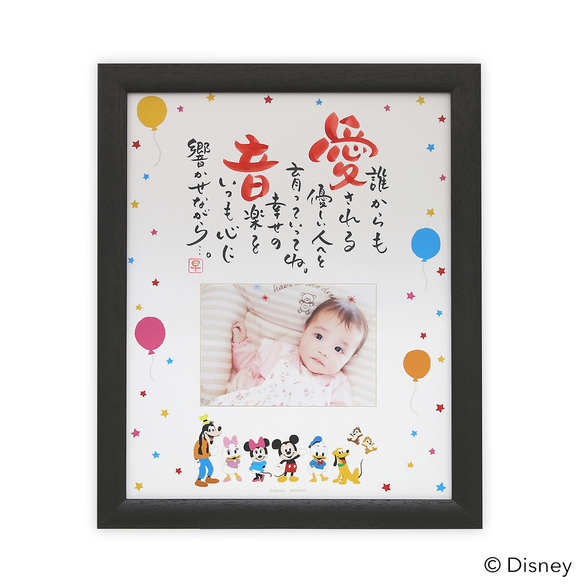 1人用ミッキー&フレンズ「ポップ」 with Photo