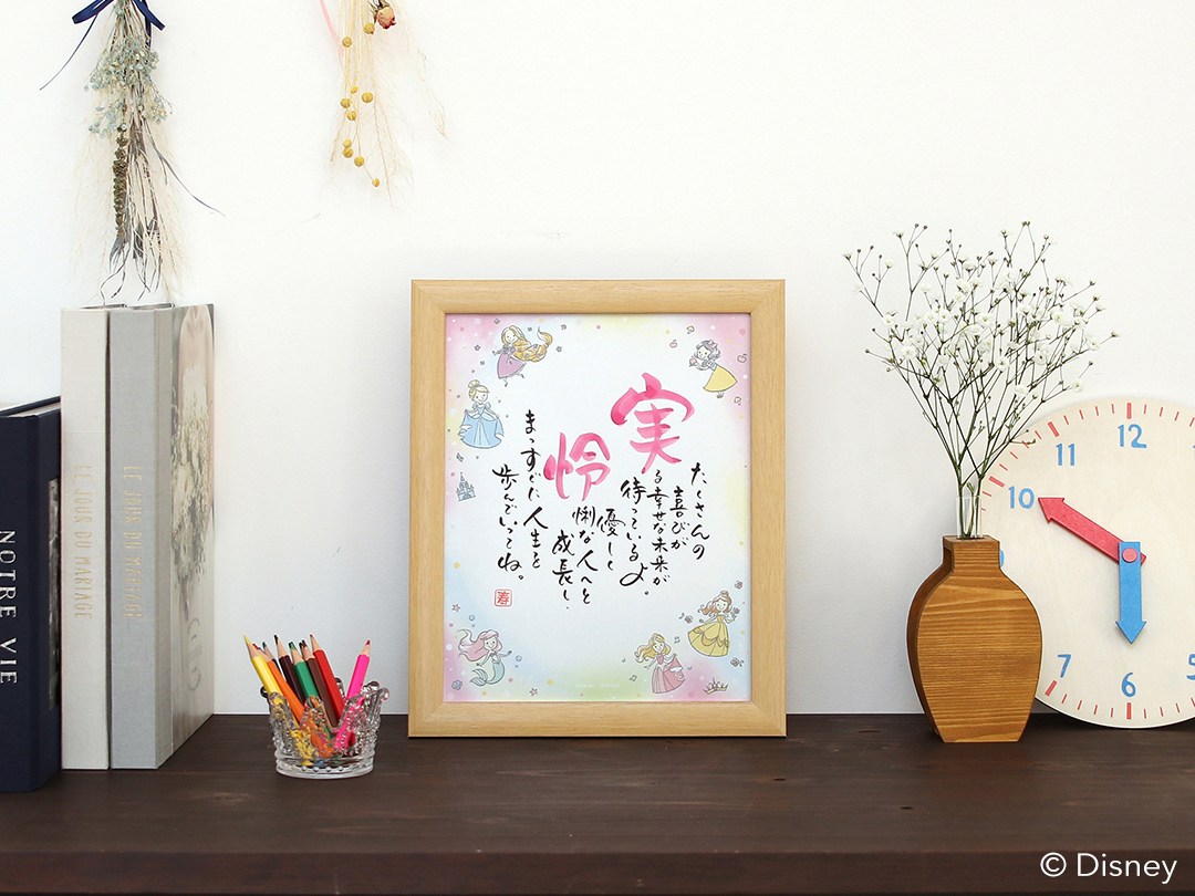 1人用ディズニープリンセス「ドリーム」