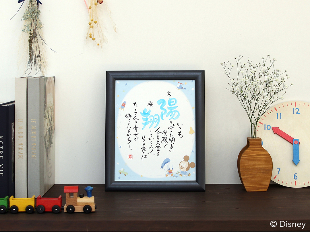 1人用ベビーミッキー&ベビードナルド「ボーイ」