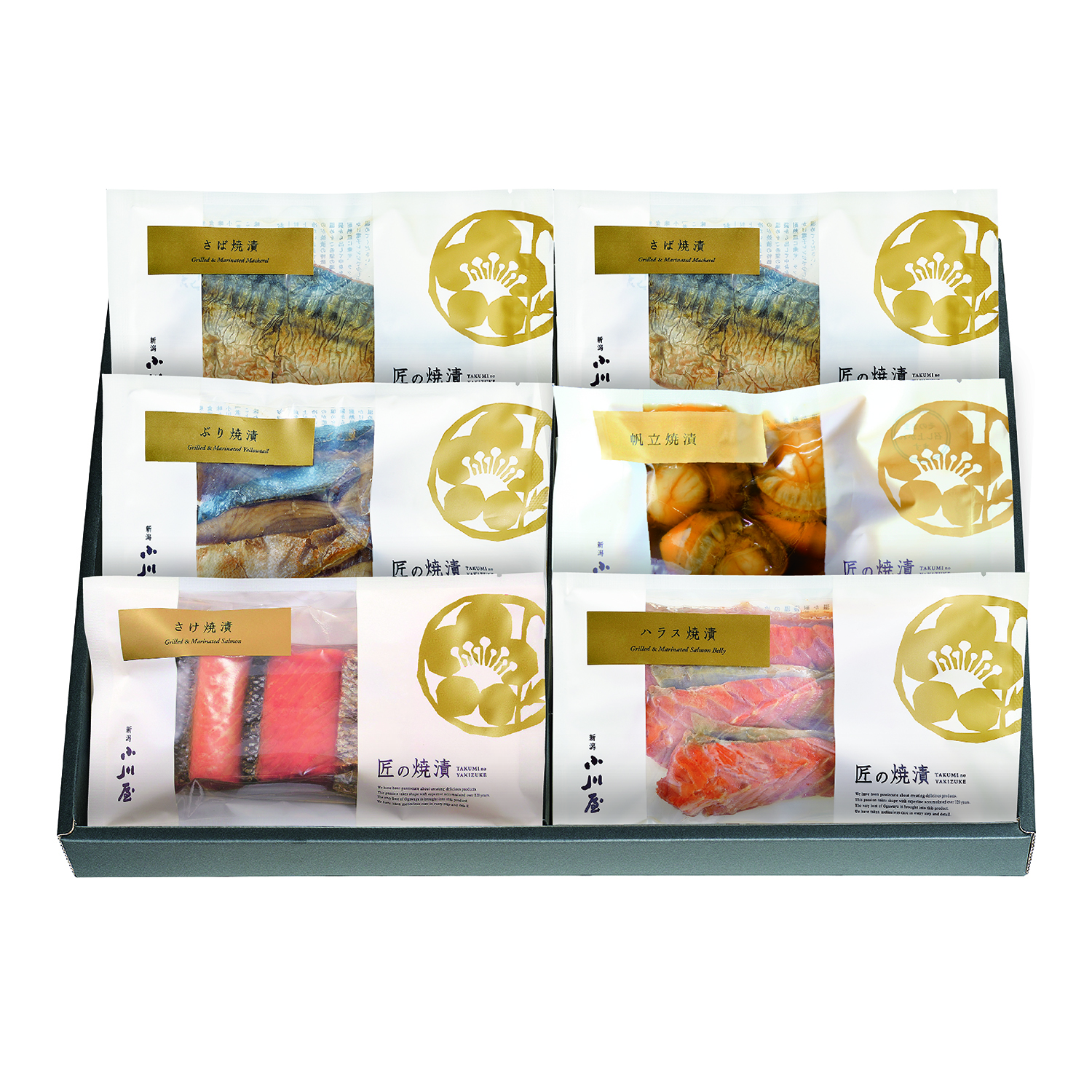 お魚の焼漬 詰合せ