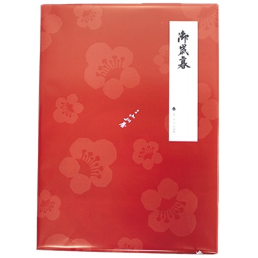 お魚の焼漬 詰合せ