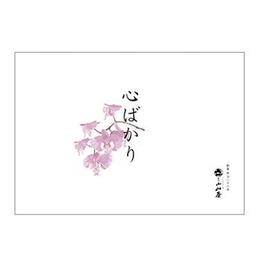 お肉とお魚の焼漬 詰合せ