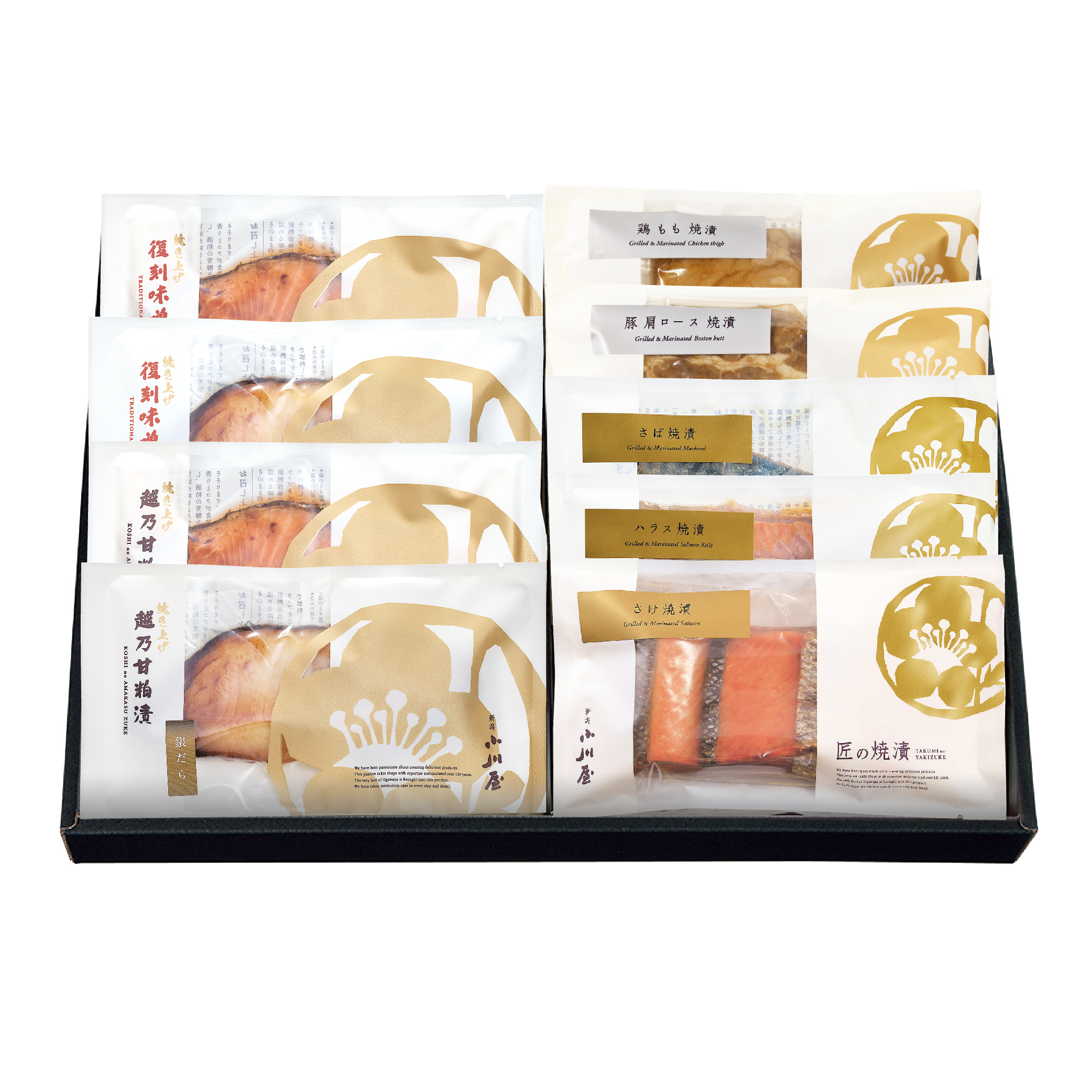 手間なし味くらべ