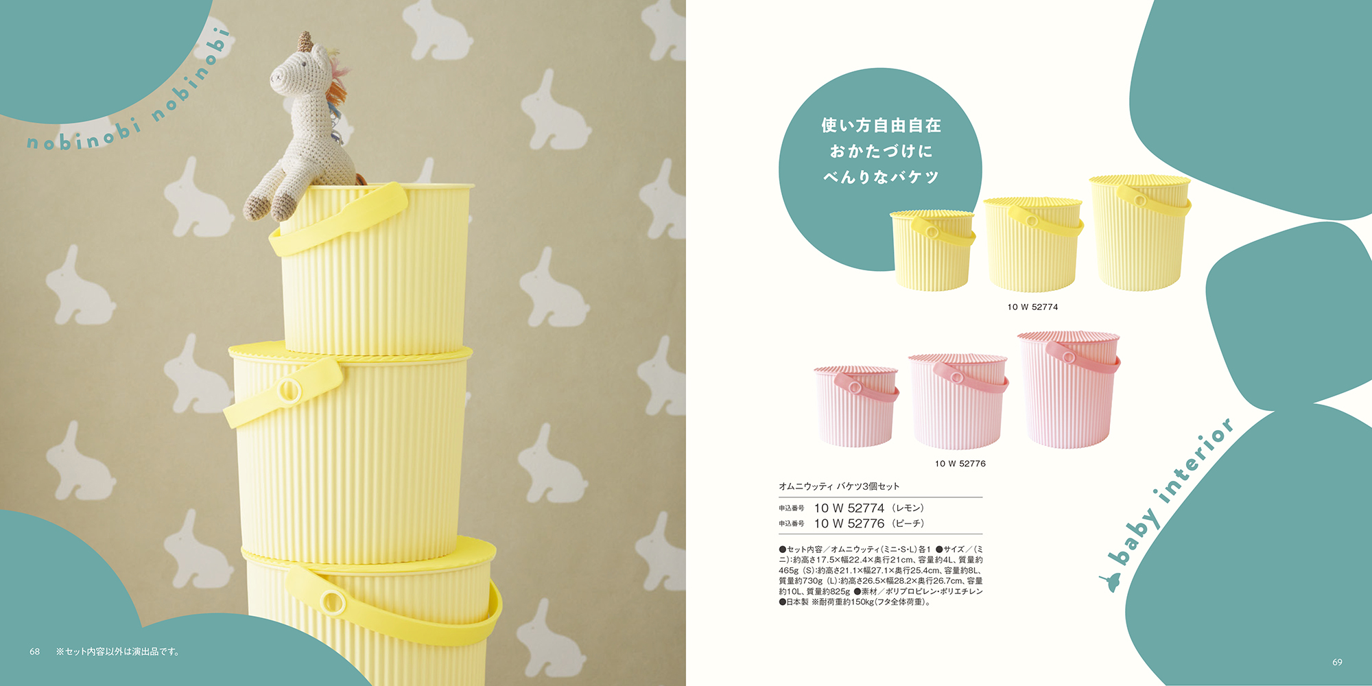 カタログギフト おめでとセレクション［ゆらゆらコース］おもちゃ付き