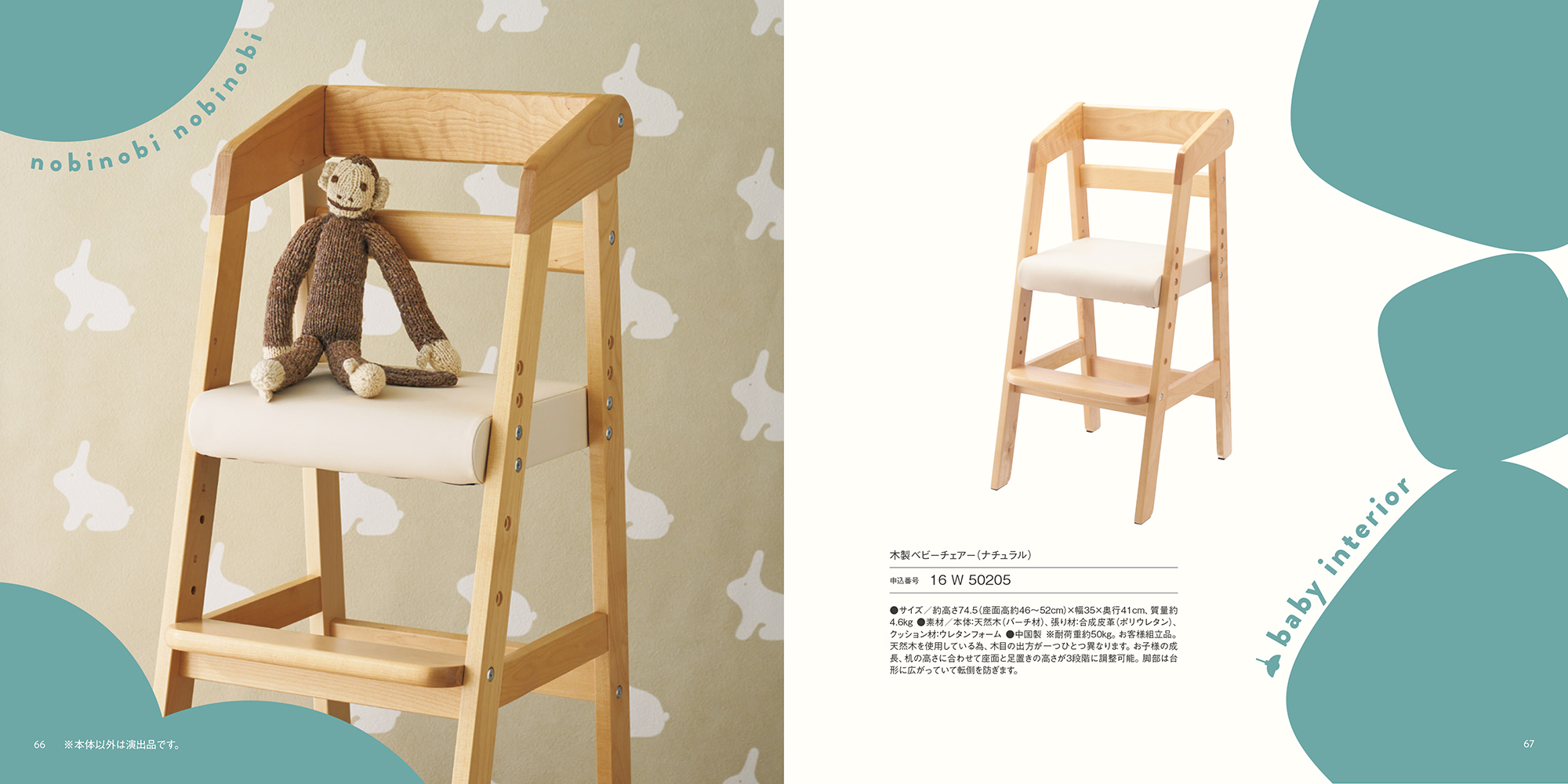 カタログギフト おめでとセレクション［ふくふくコース］おもちゃ付き