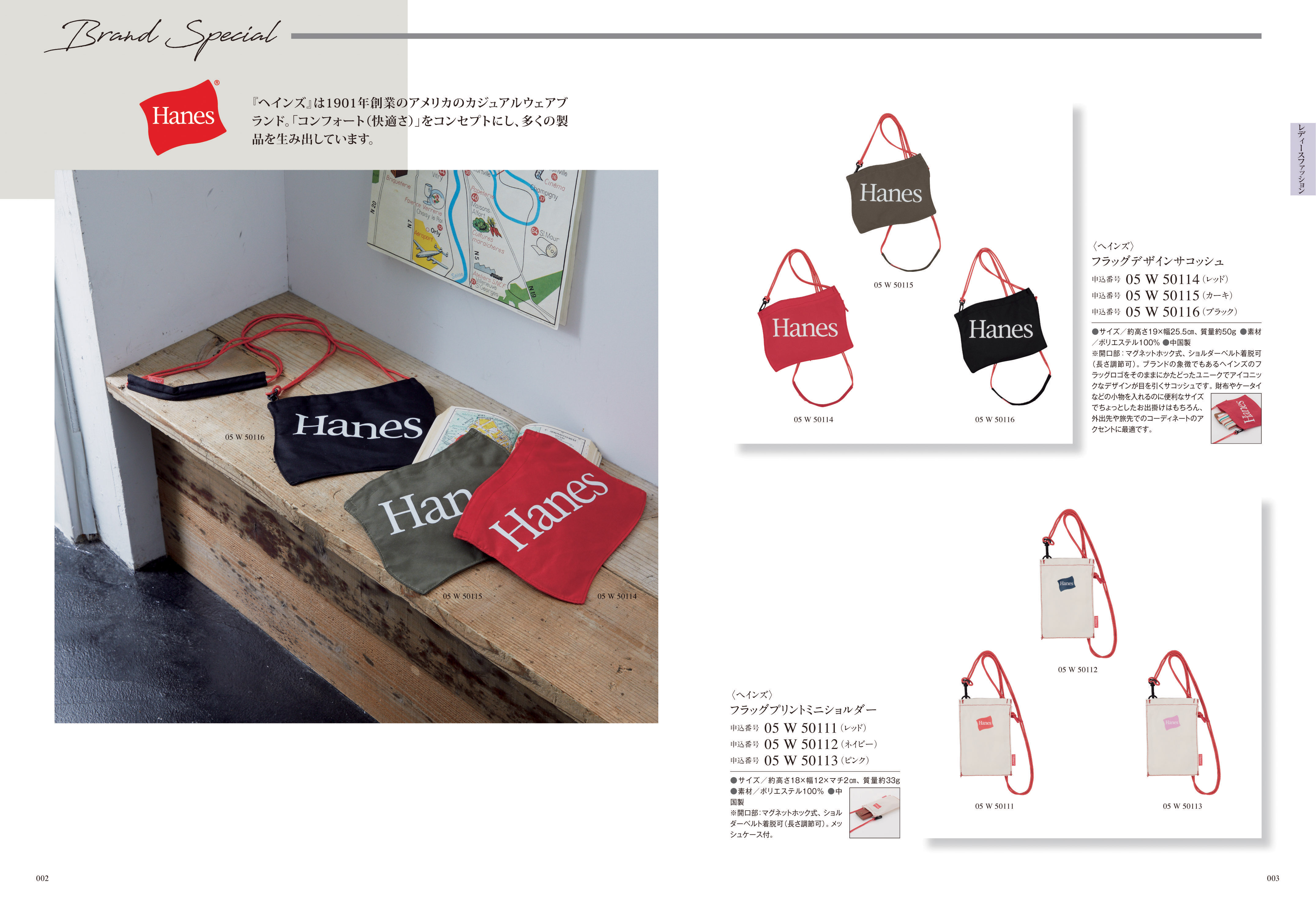 Mistral（ミストラル）＜マロウ＞