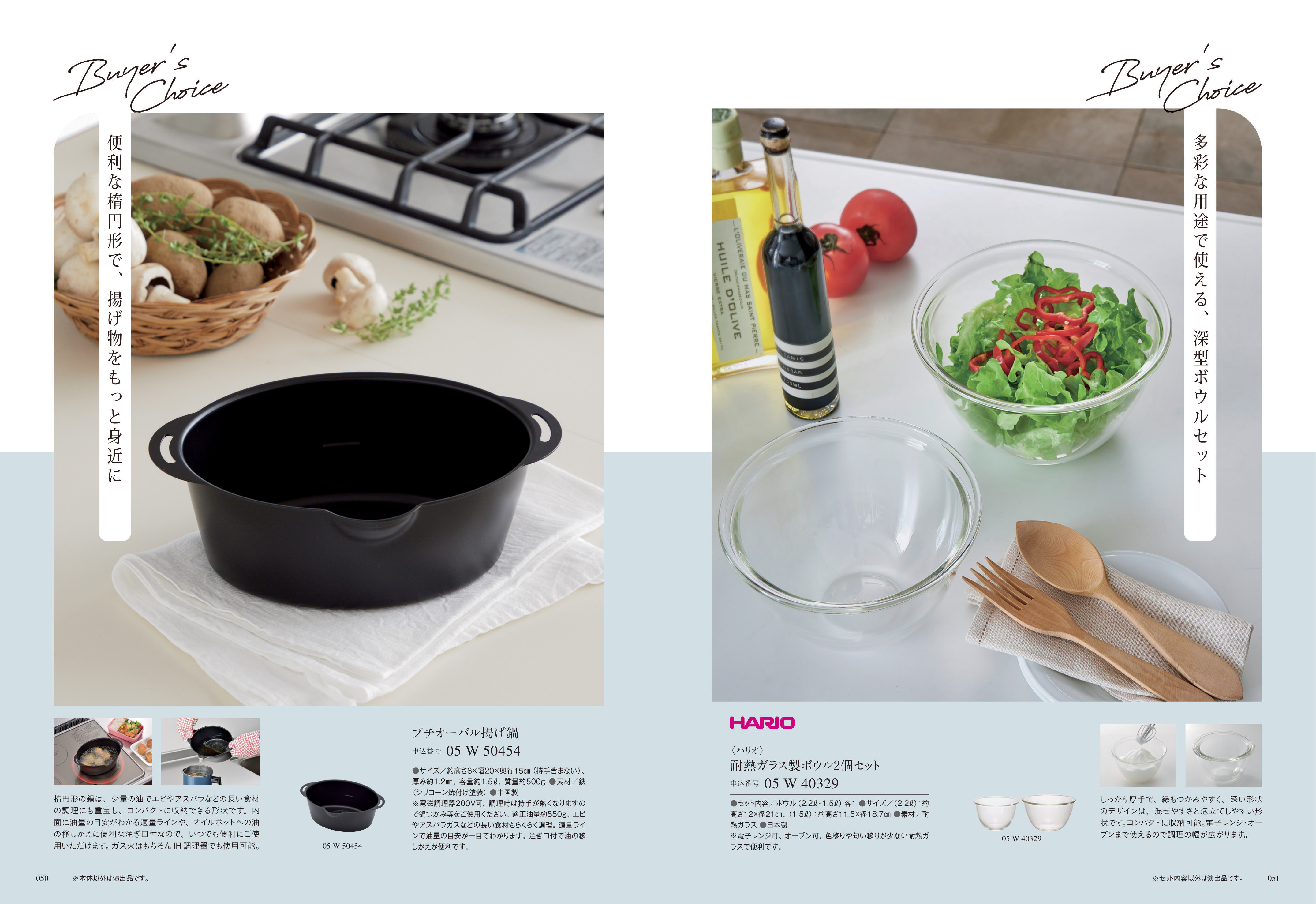 Mistral（ミストラル）＜マロウ＞