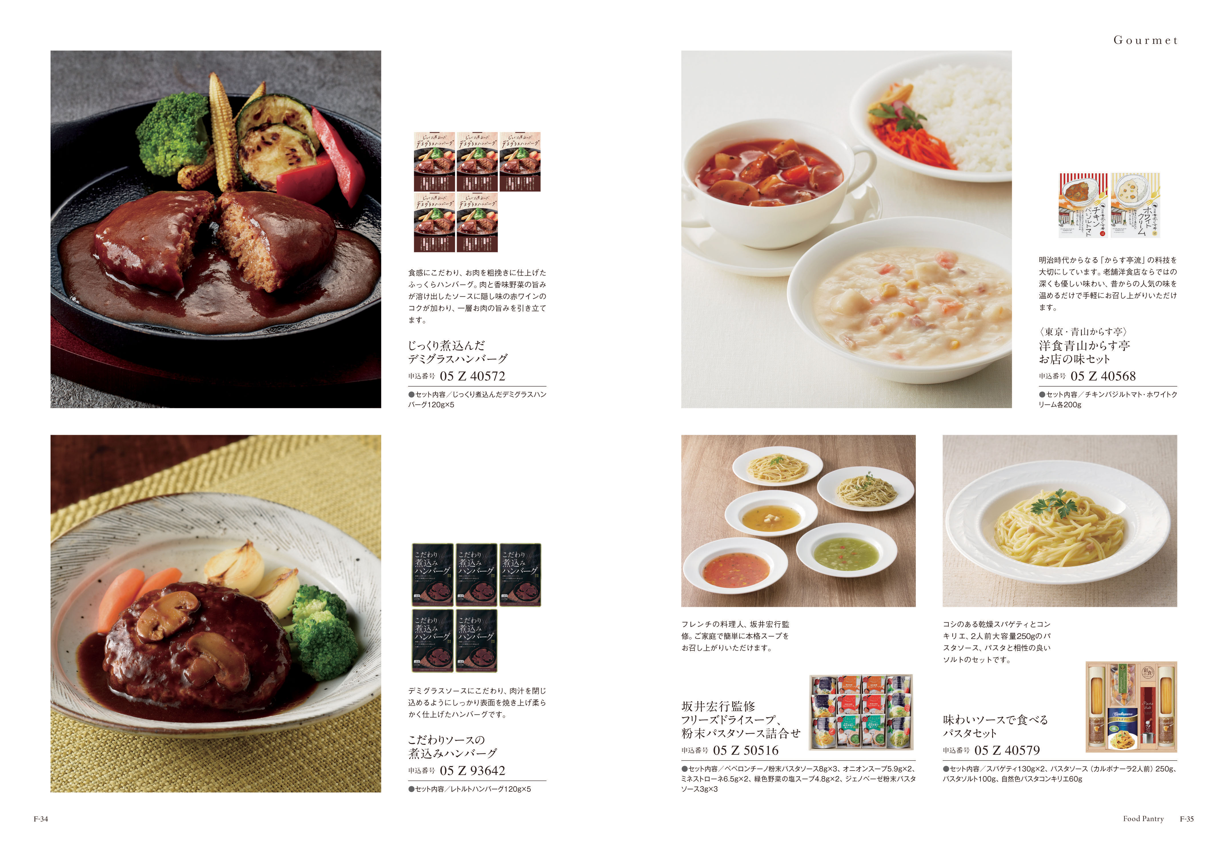 Mistral（ミストラル）＜マロウ＞