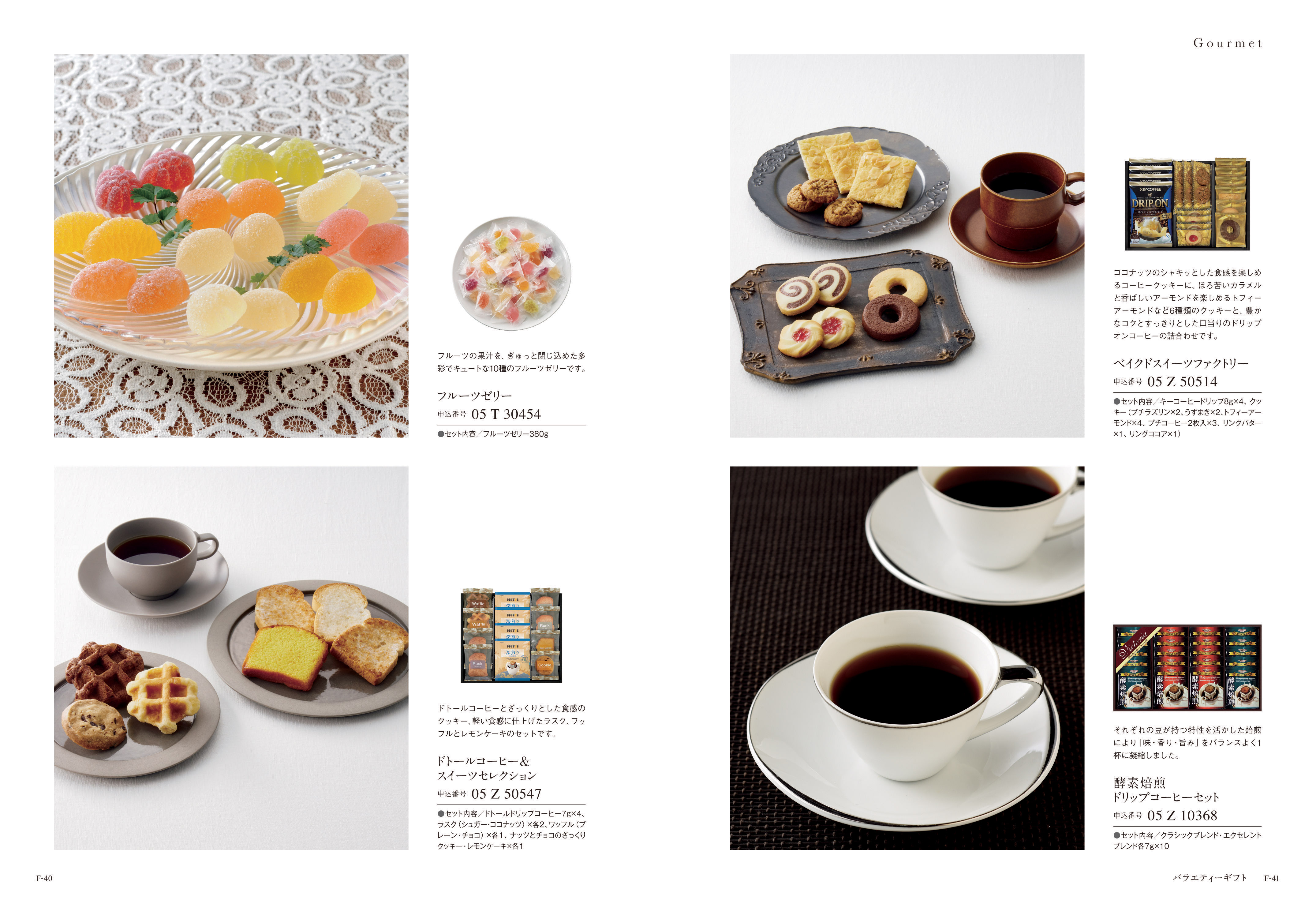 Mistral（ミストラル）＜マロウ＞