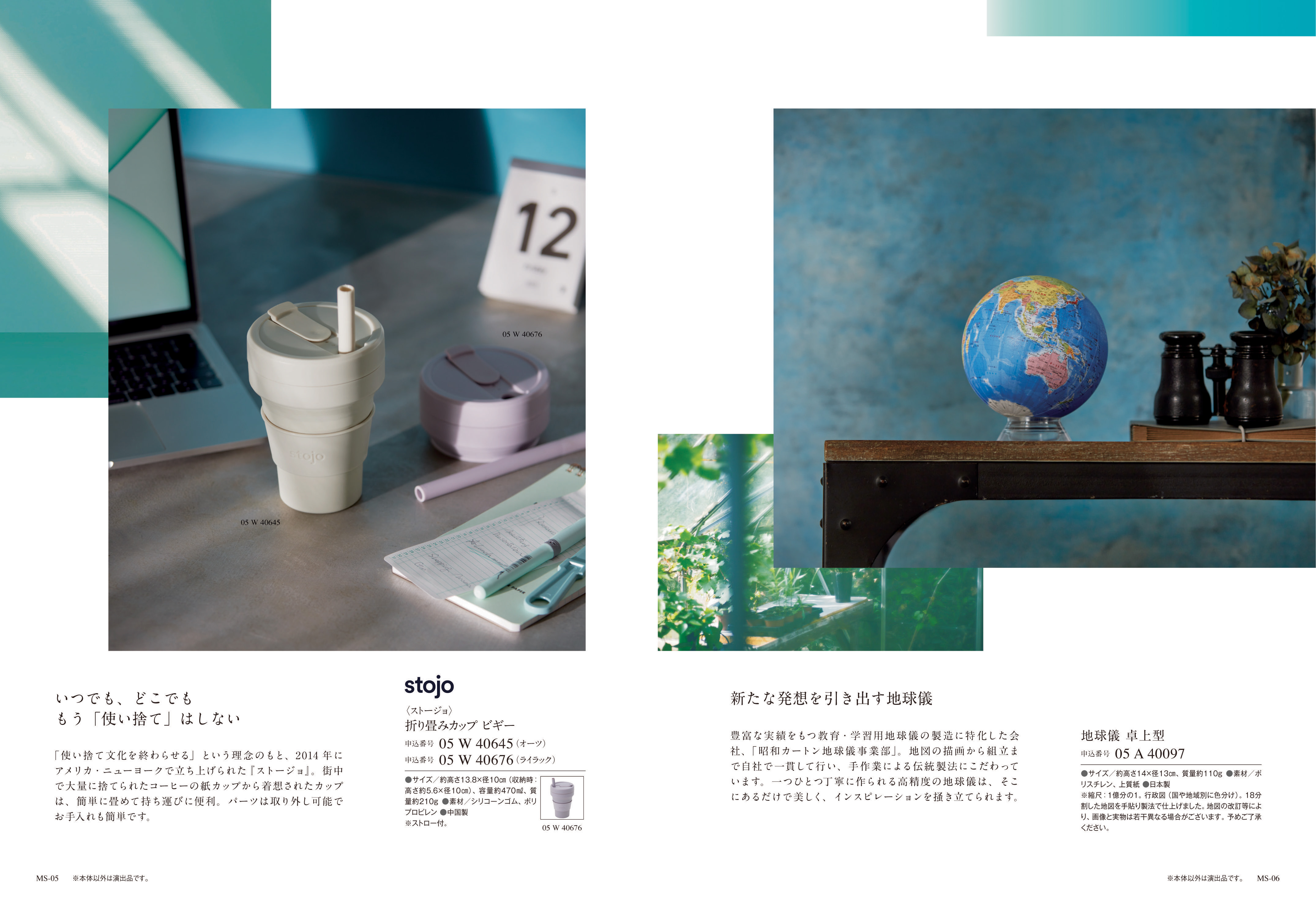 Mistral（ミストラル）＜マロウ＞