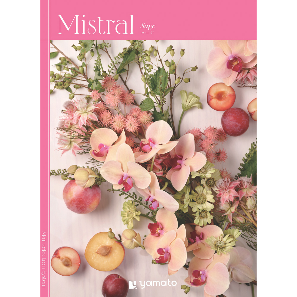 Mistral（ミストラル）＜セージ＞