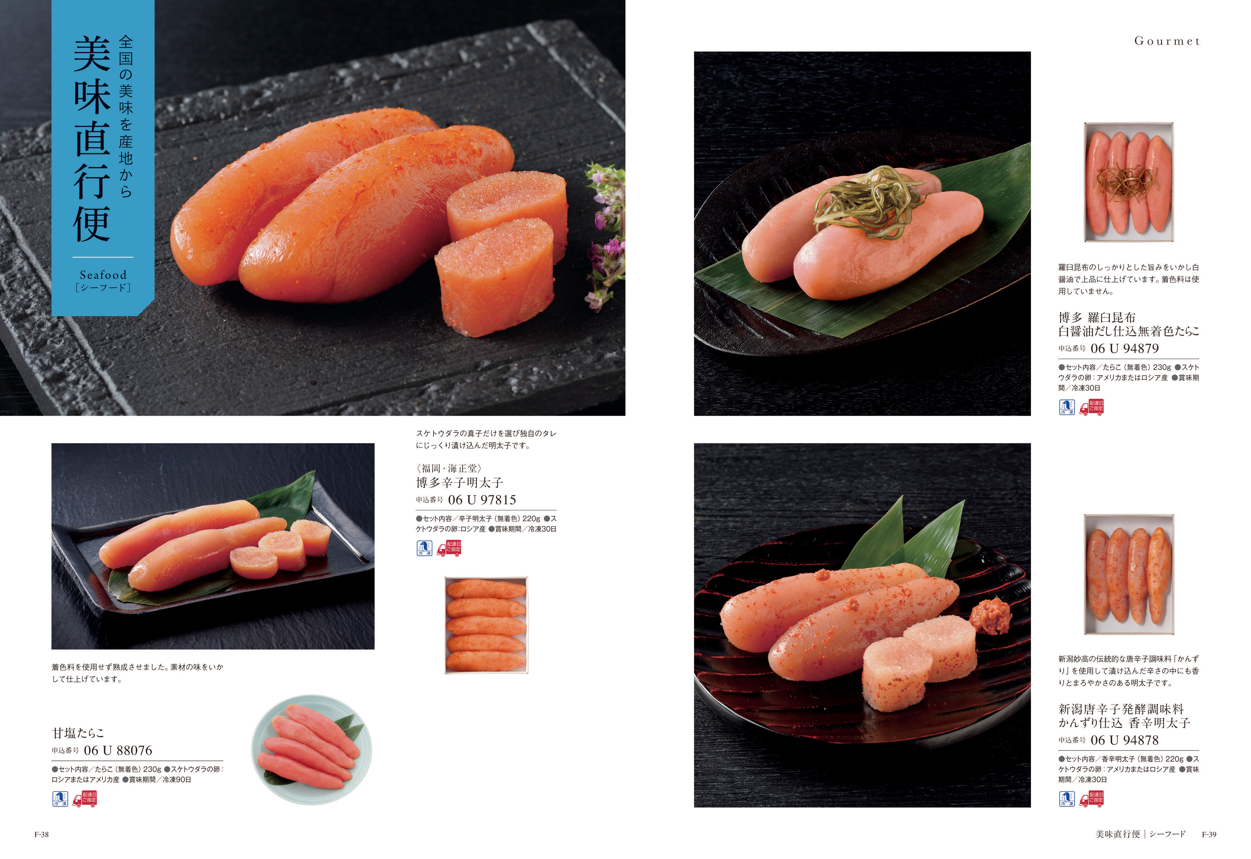 Mistral（ミストラル）＜セージ＞