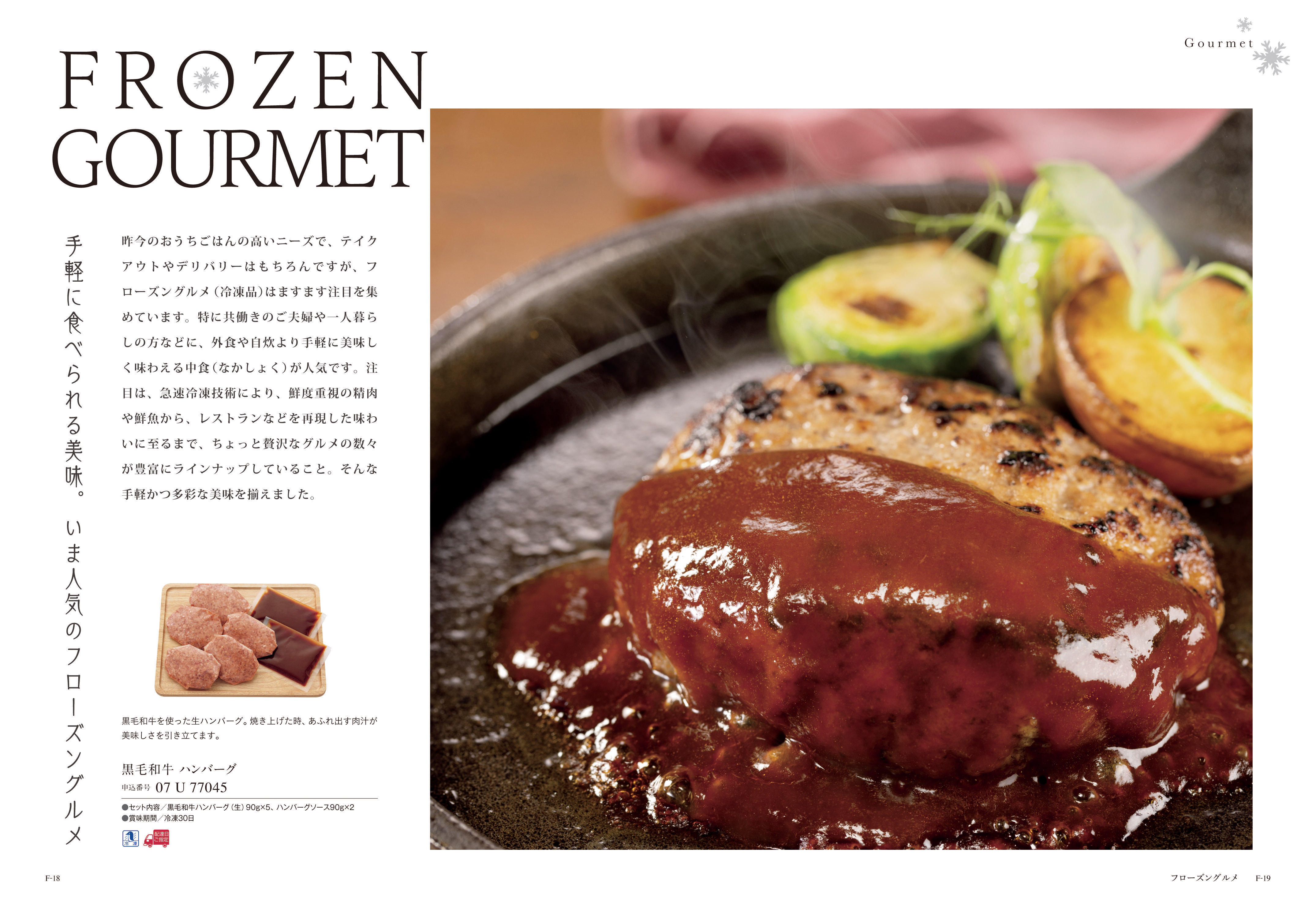 Mistral（ミストラル）＜オレガノ＞