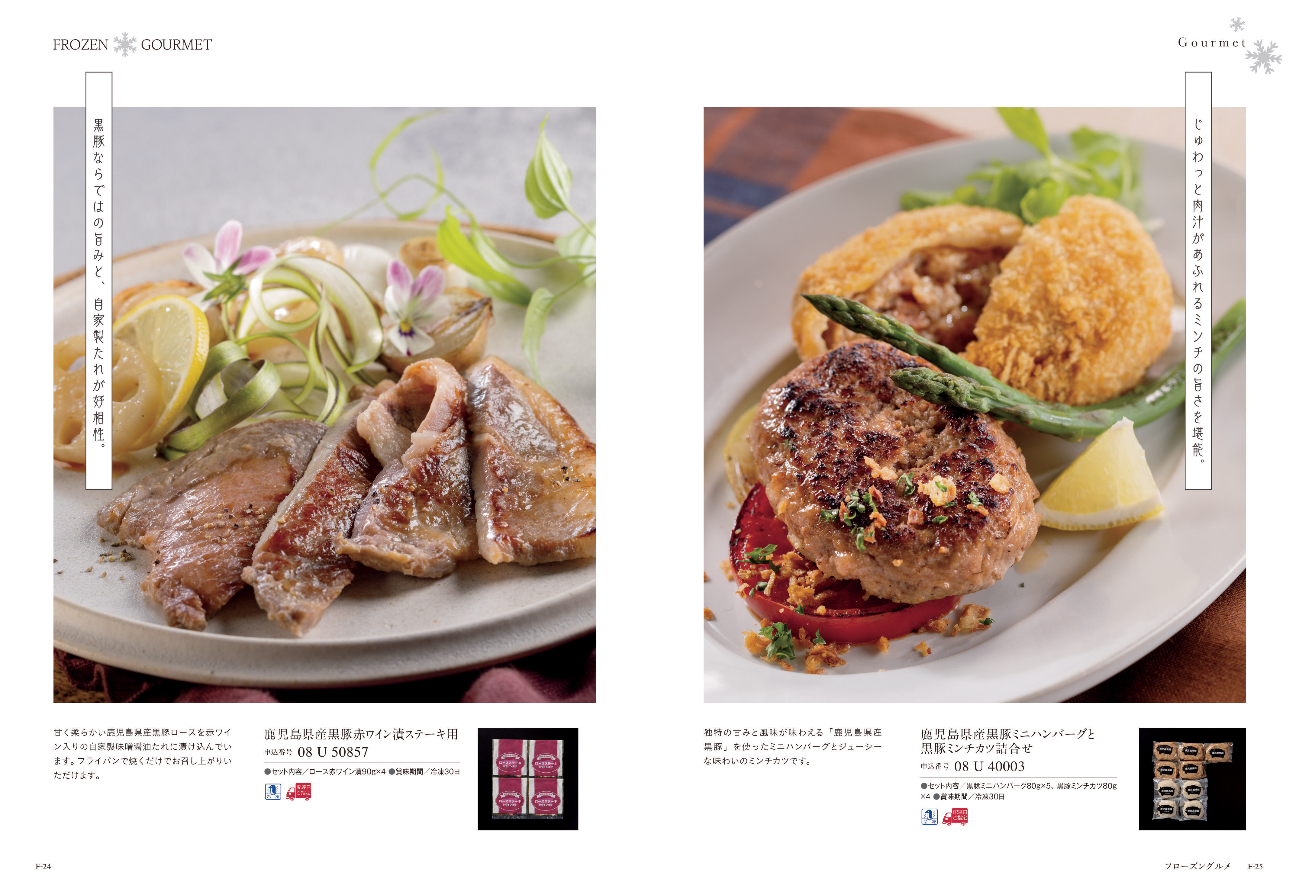 Mistral（ミストラル）＜アルニカ＞