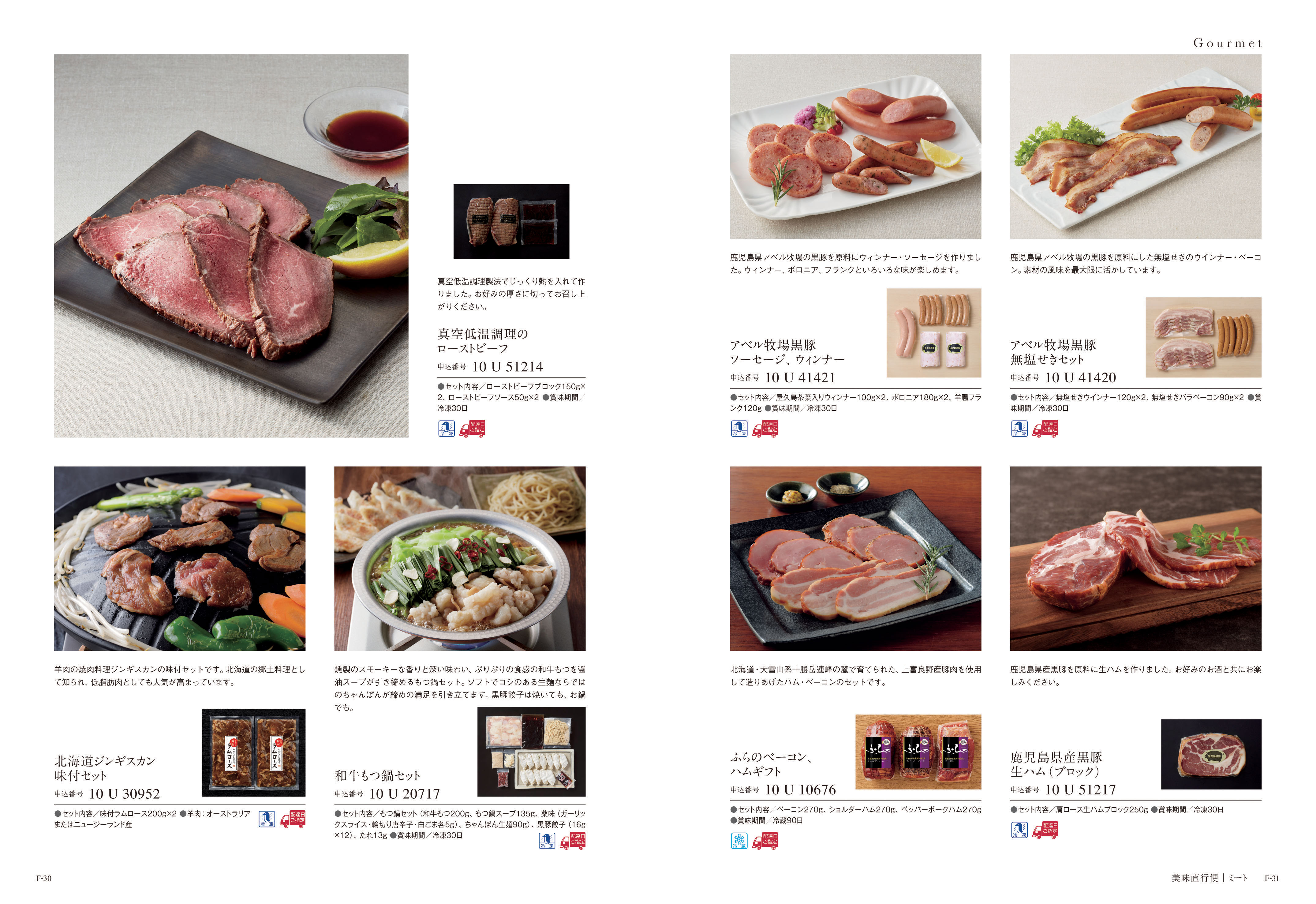 Mistral（ミストラル）＜レモンバーム＞