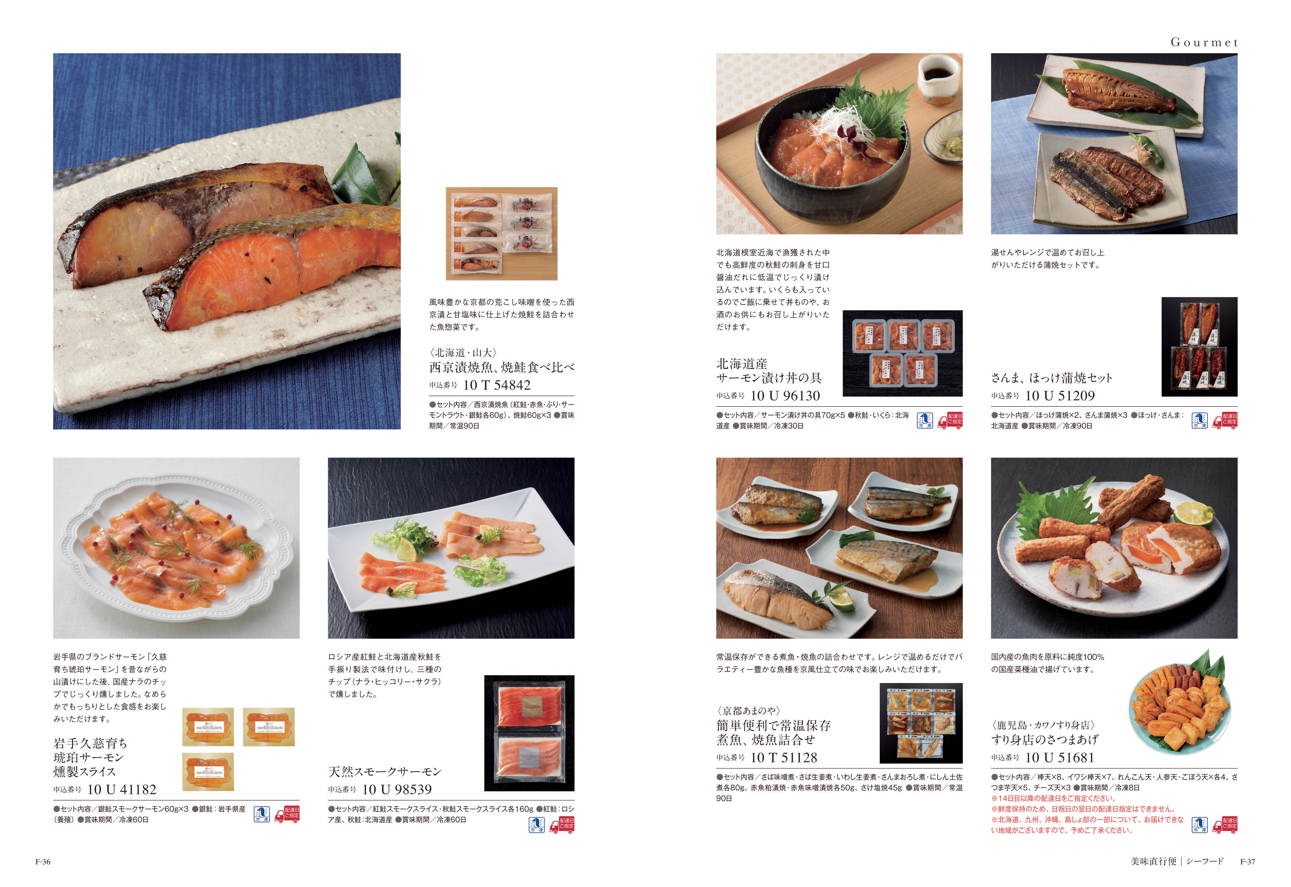 Mistral（ミストラル）＜レモンバーム＞