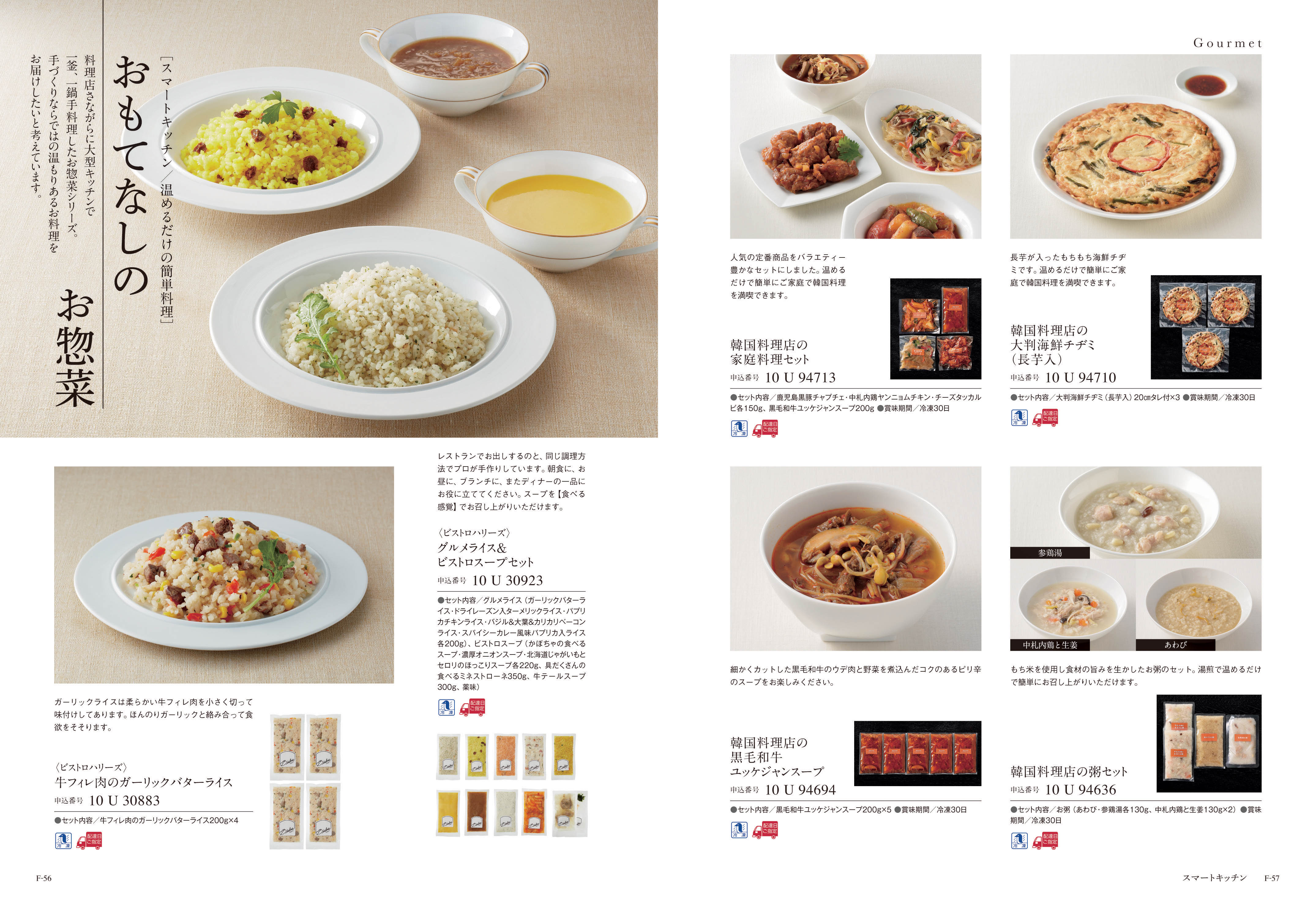 Mistral（ミストラル）＜レモンバーム＞