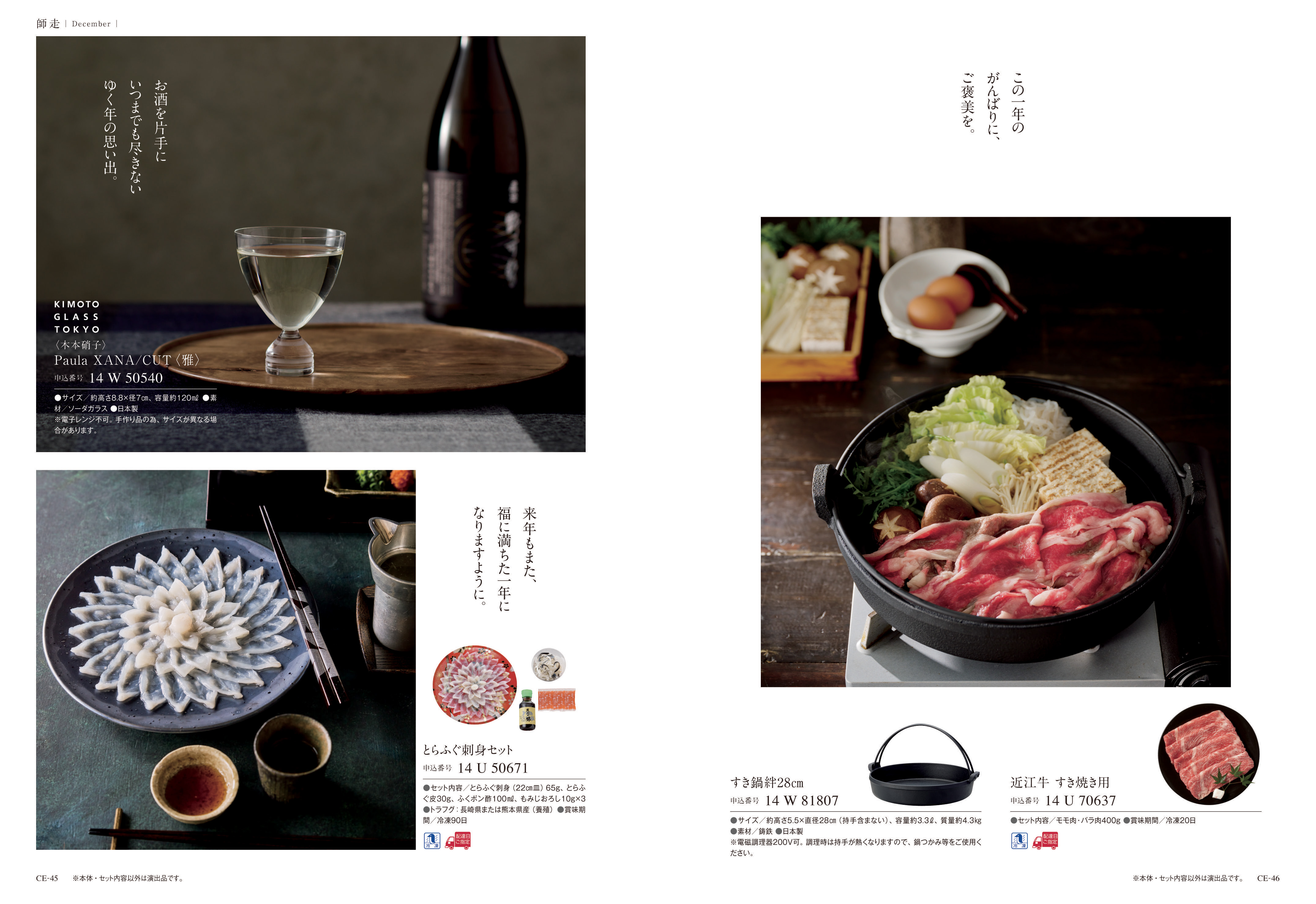 Mistral（ミストラル）＜マリーゴールド＞