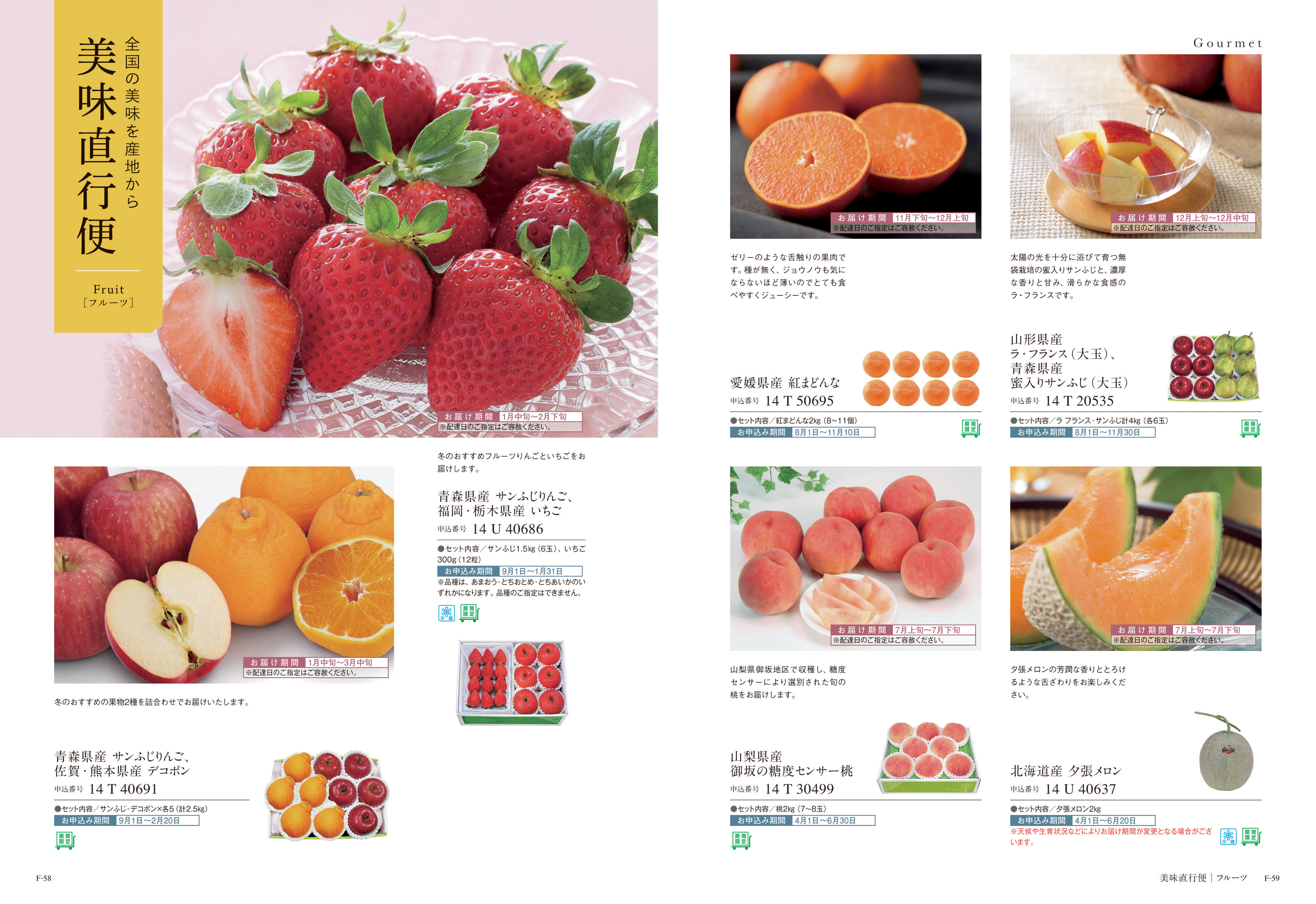 Mistral（ミストラル）＜マリーゴールド＞