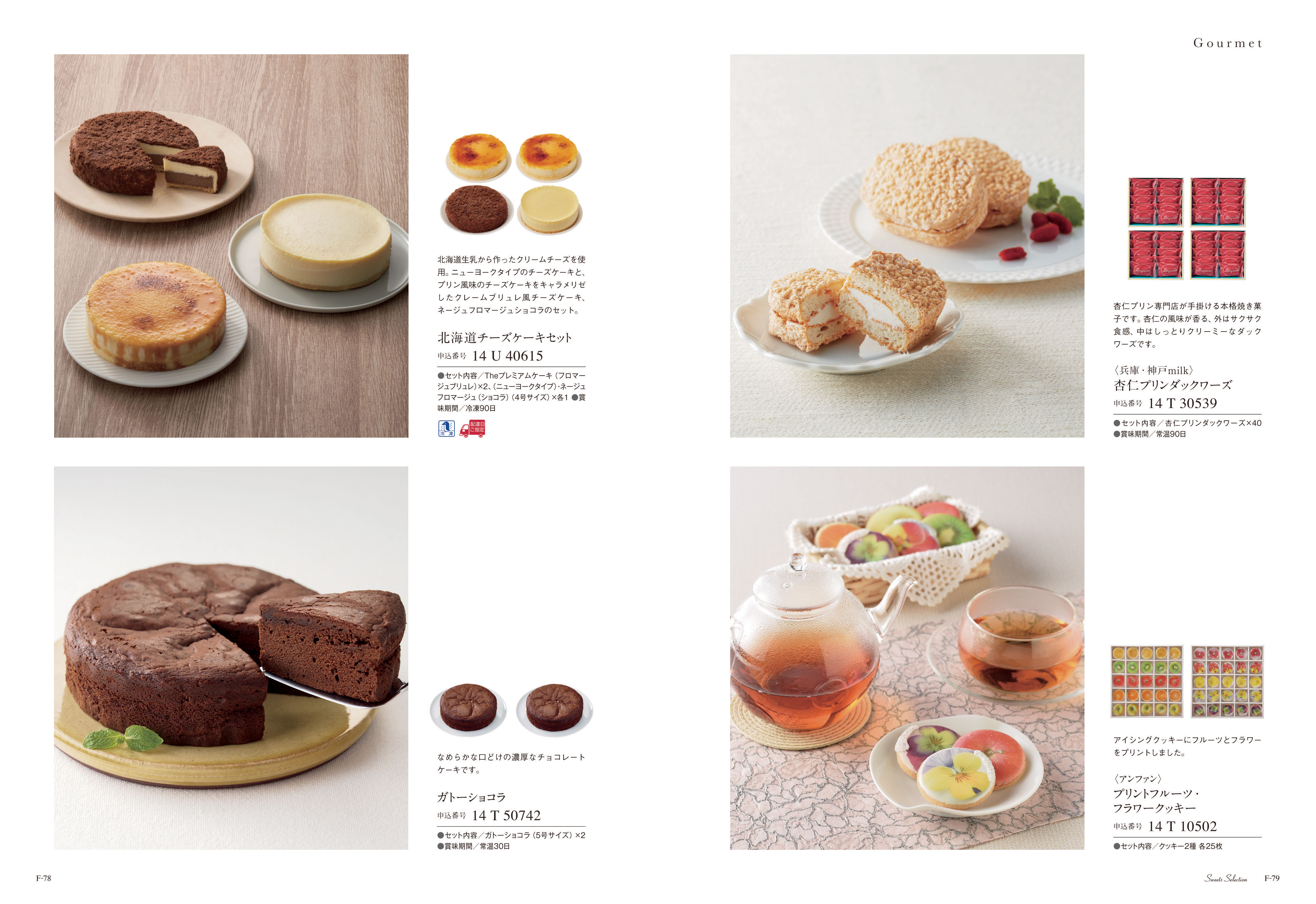 Mistral（ミストラル）＜マリーゴールド＞