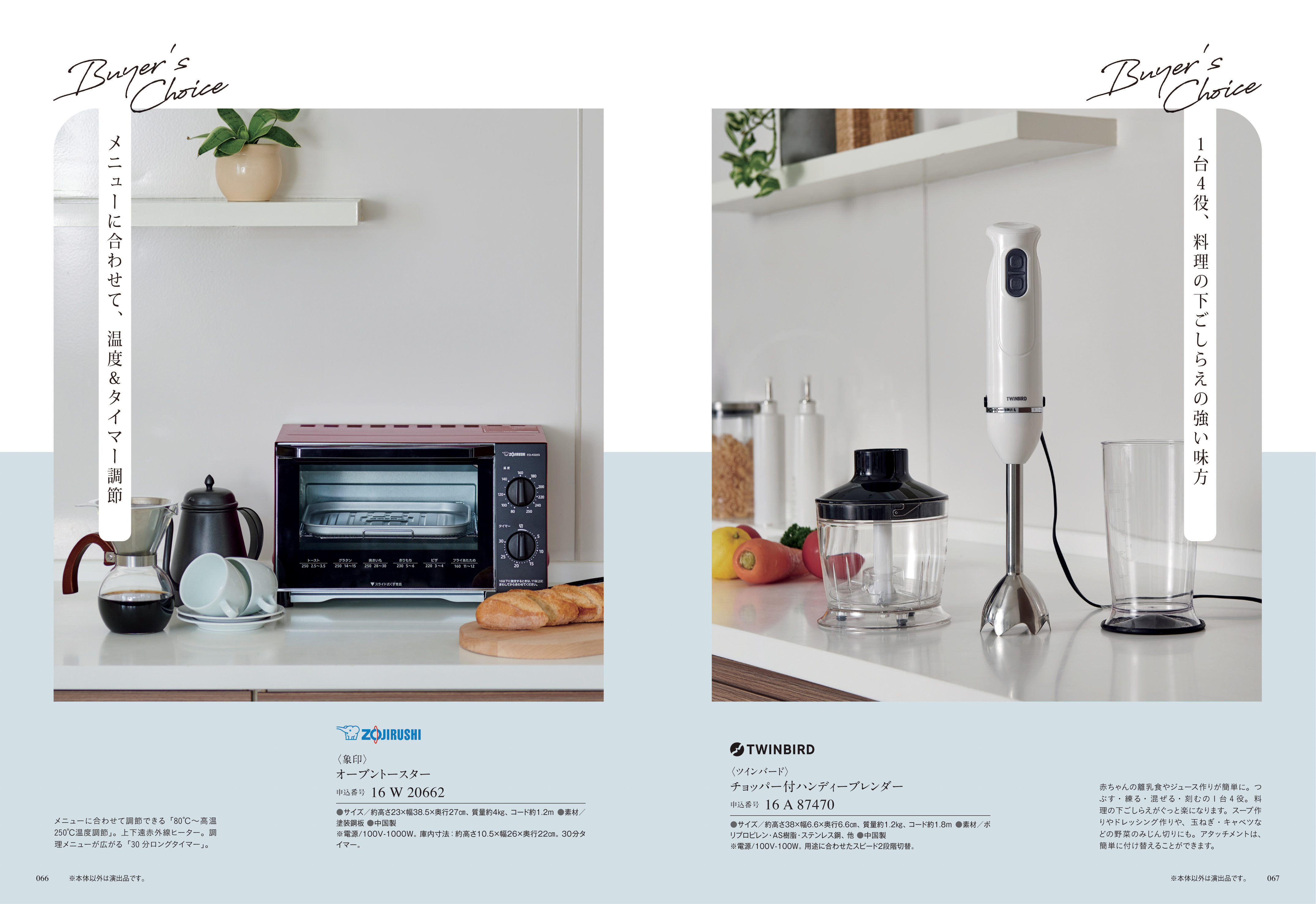 Mistral（ミストラル）＜イングリッシュラベンダー＞