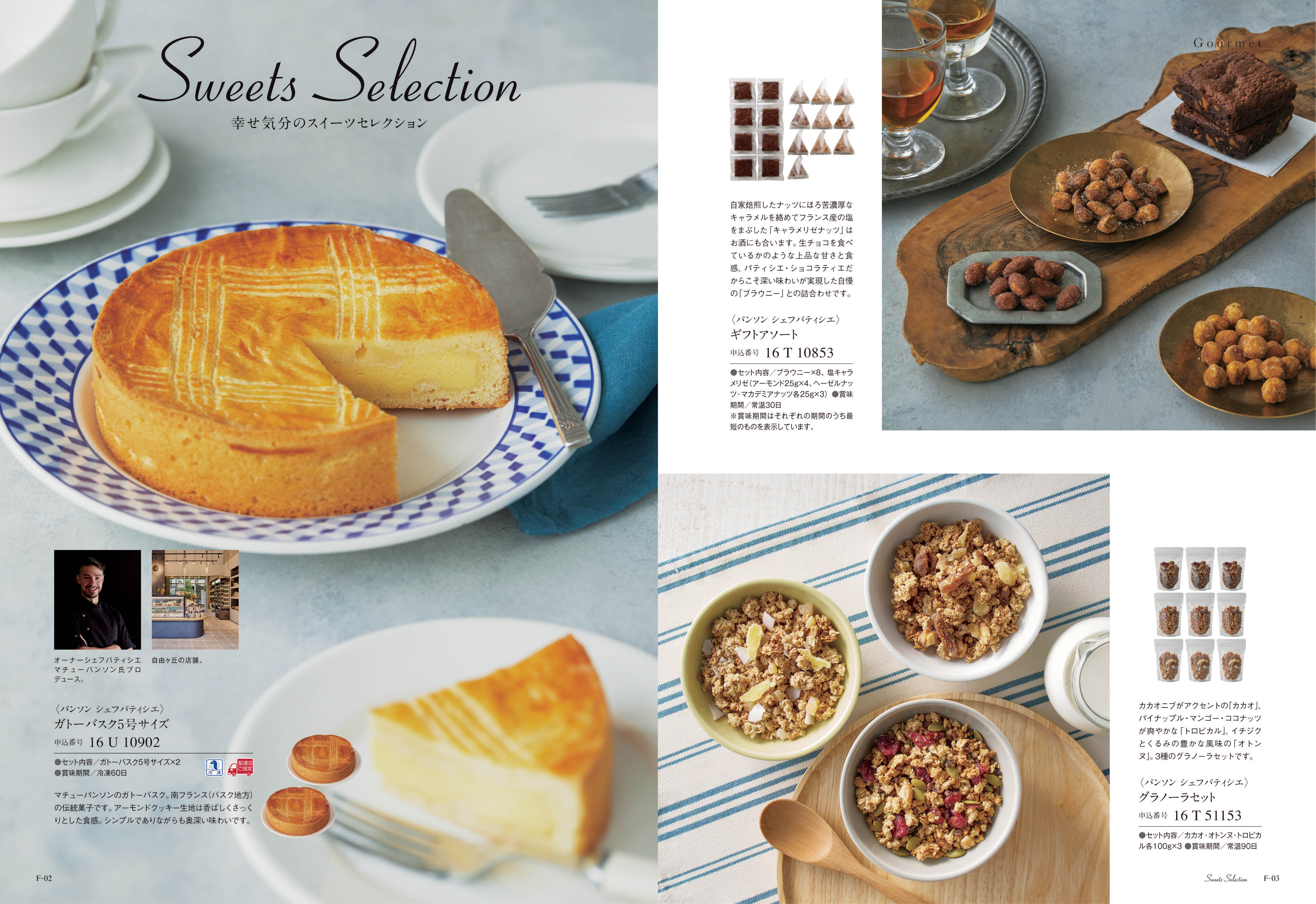 Mistral（ミストラル）＜イングリッシュラベンダー＞