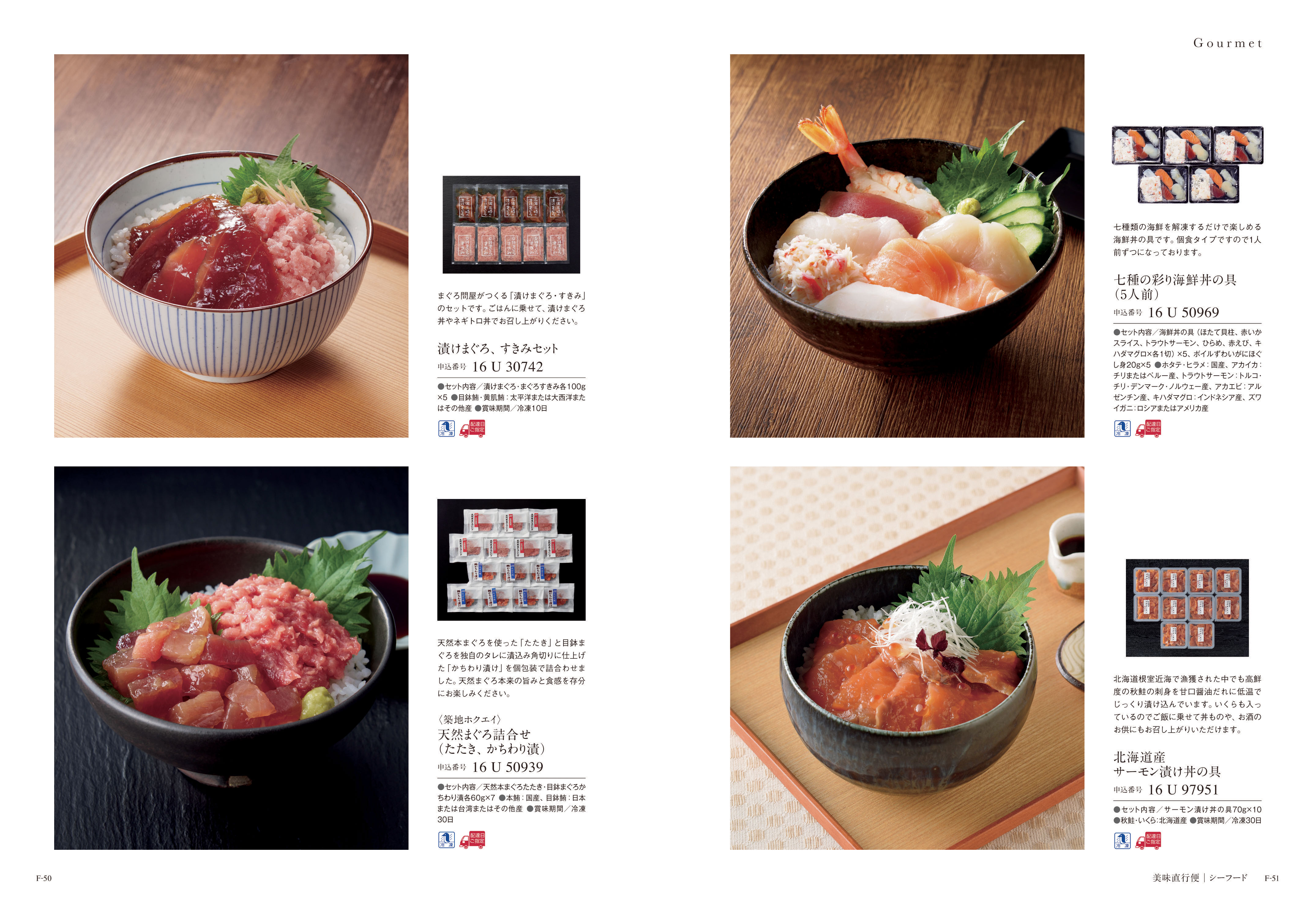 Mistral（ミストラル）＜イングリッシュラベンダー＞