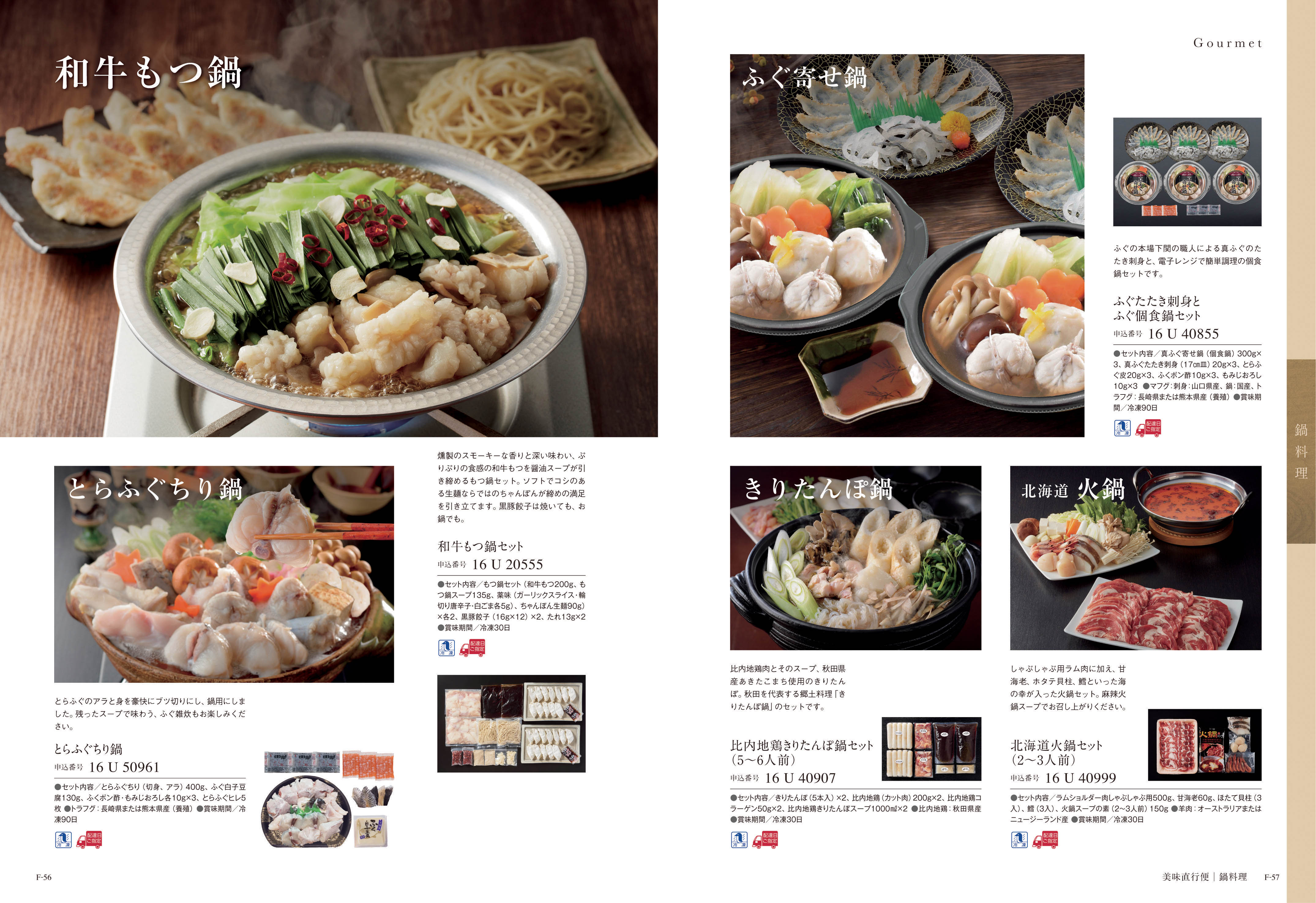 Mistral（ミストラル）＜イングリッシュラベンダー＞