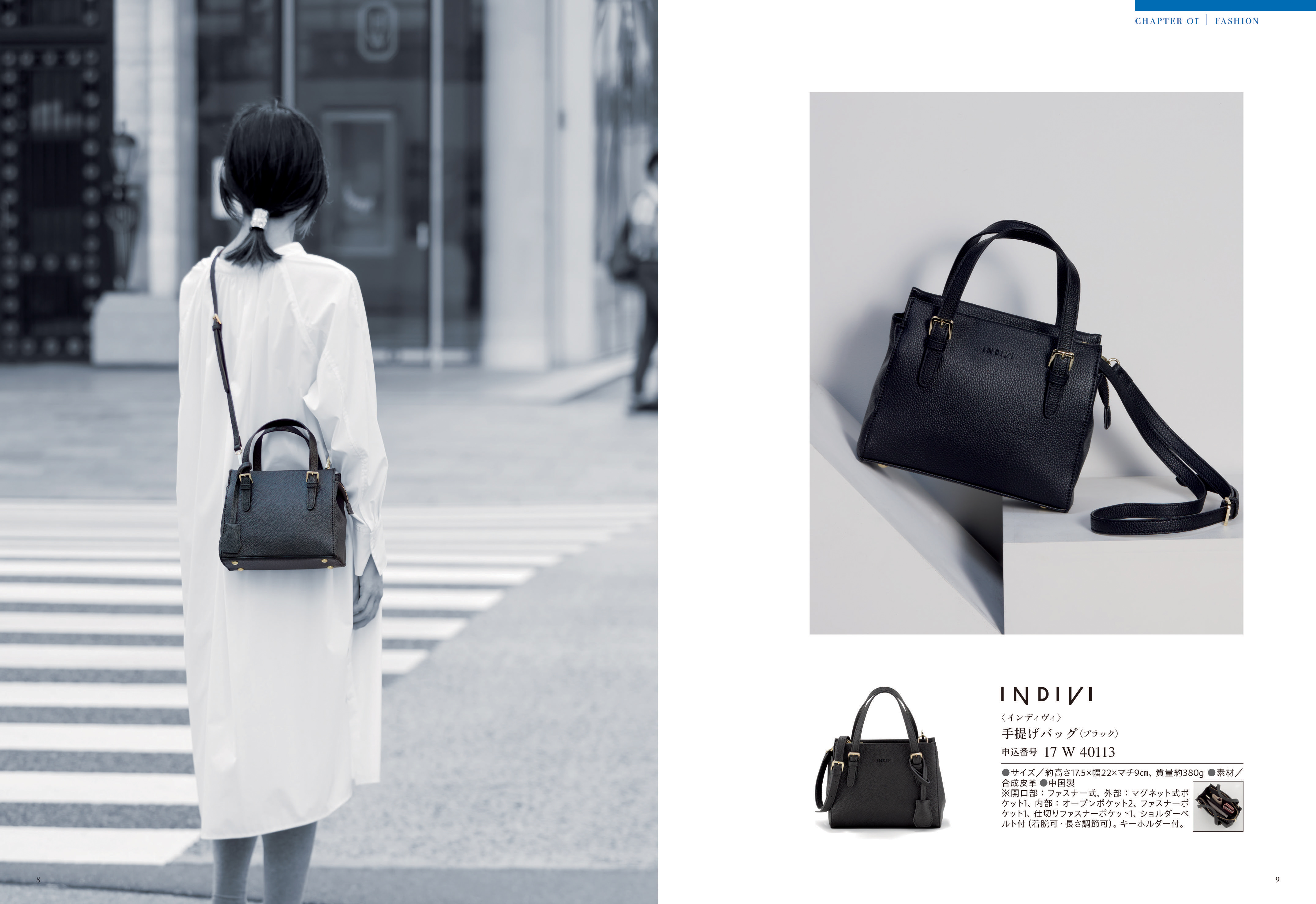 Mistral（ミストラル）＜バイロン＞