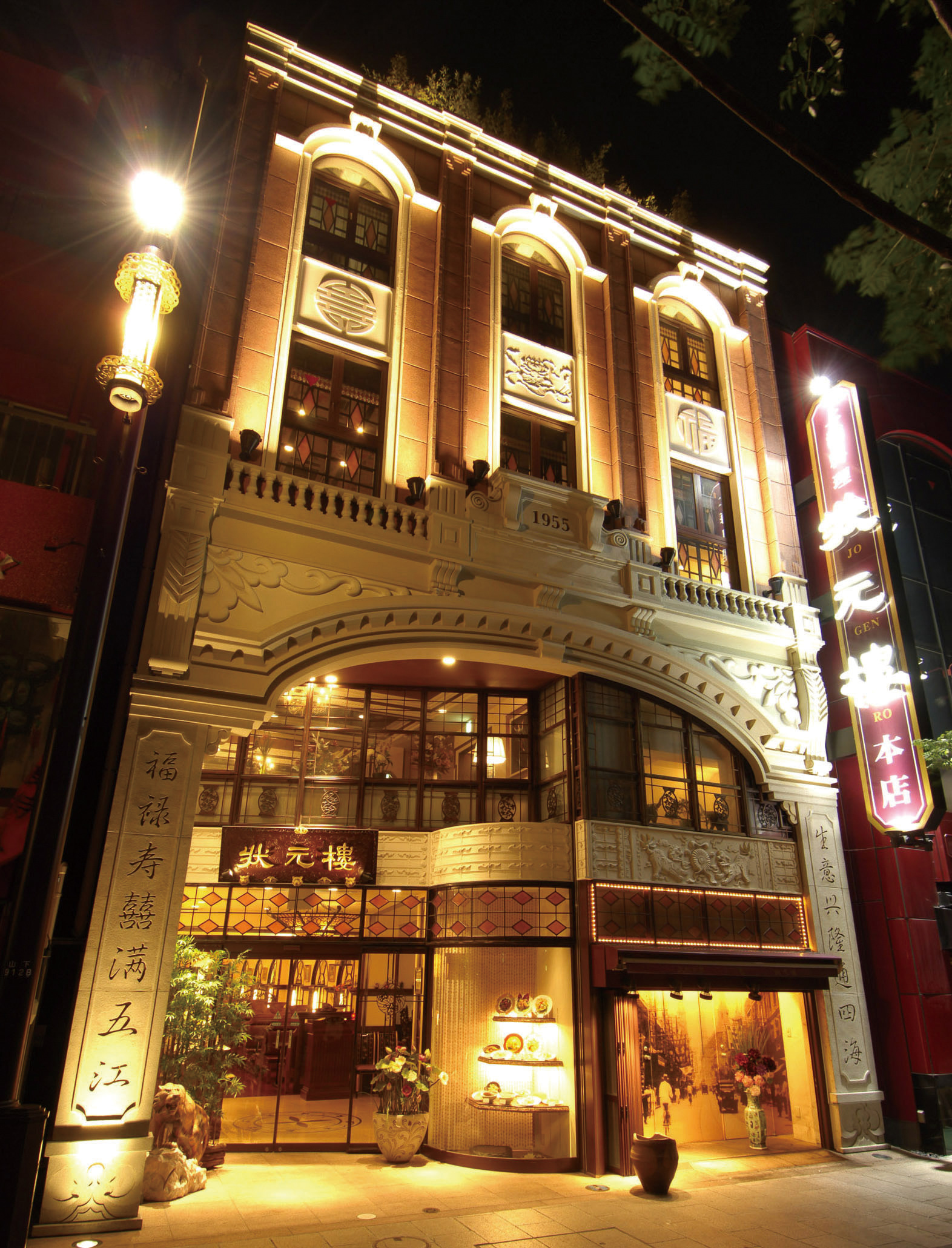 Mistral（ミストラル）＜ヨーク＞