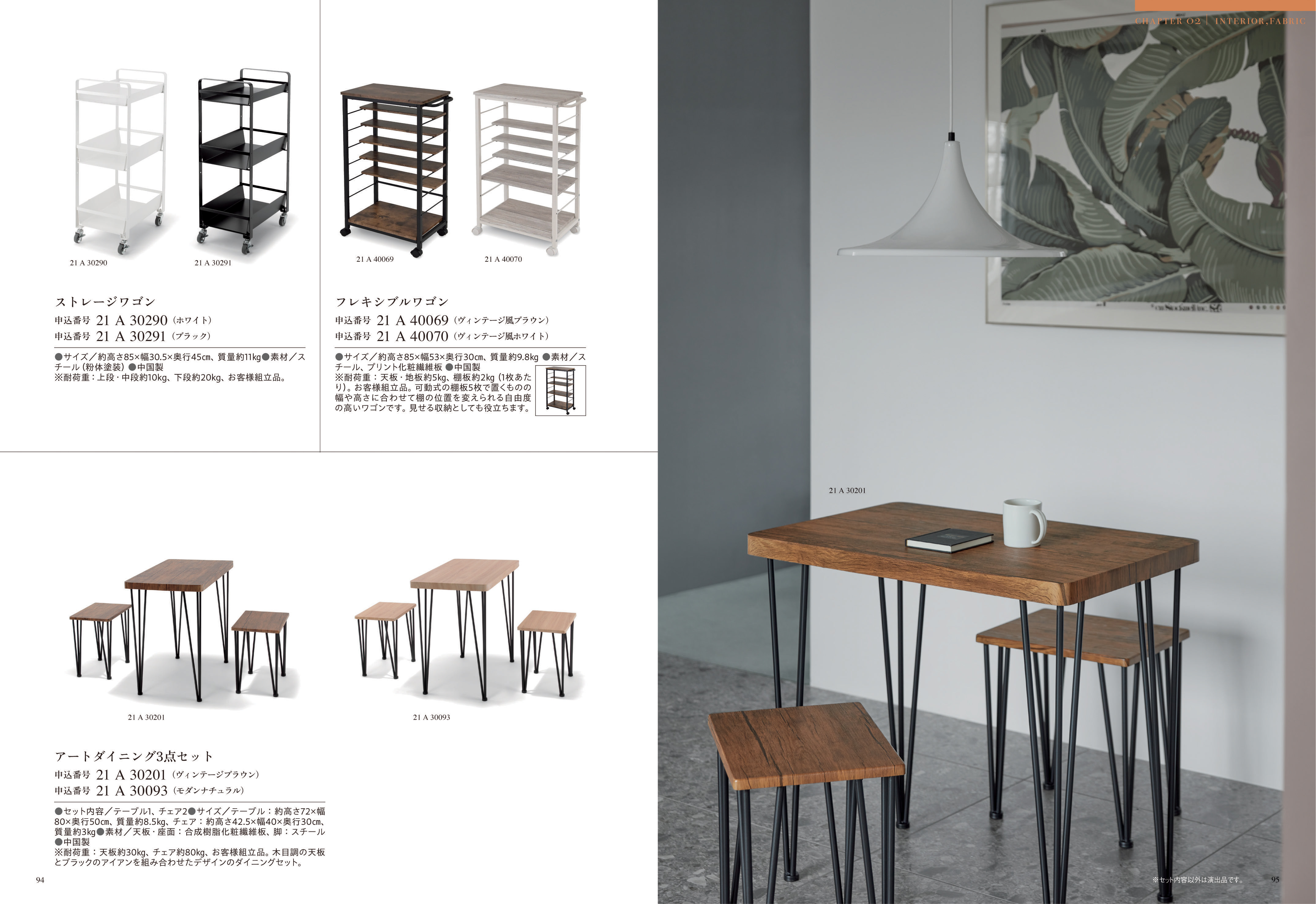 Mistral（ミストラル）＜ヨーク＞