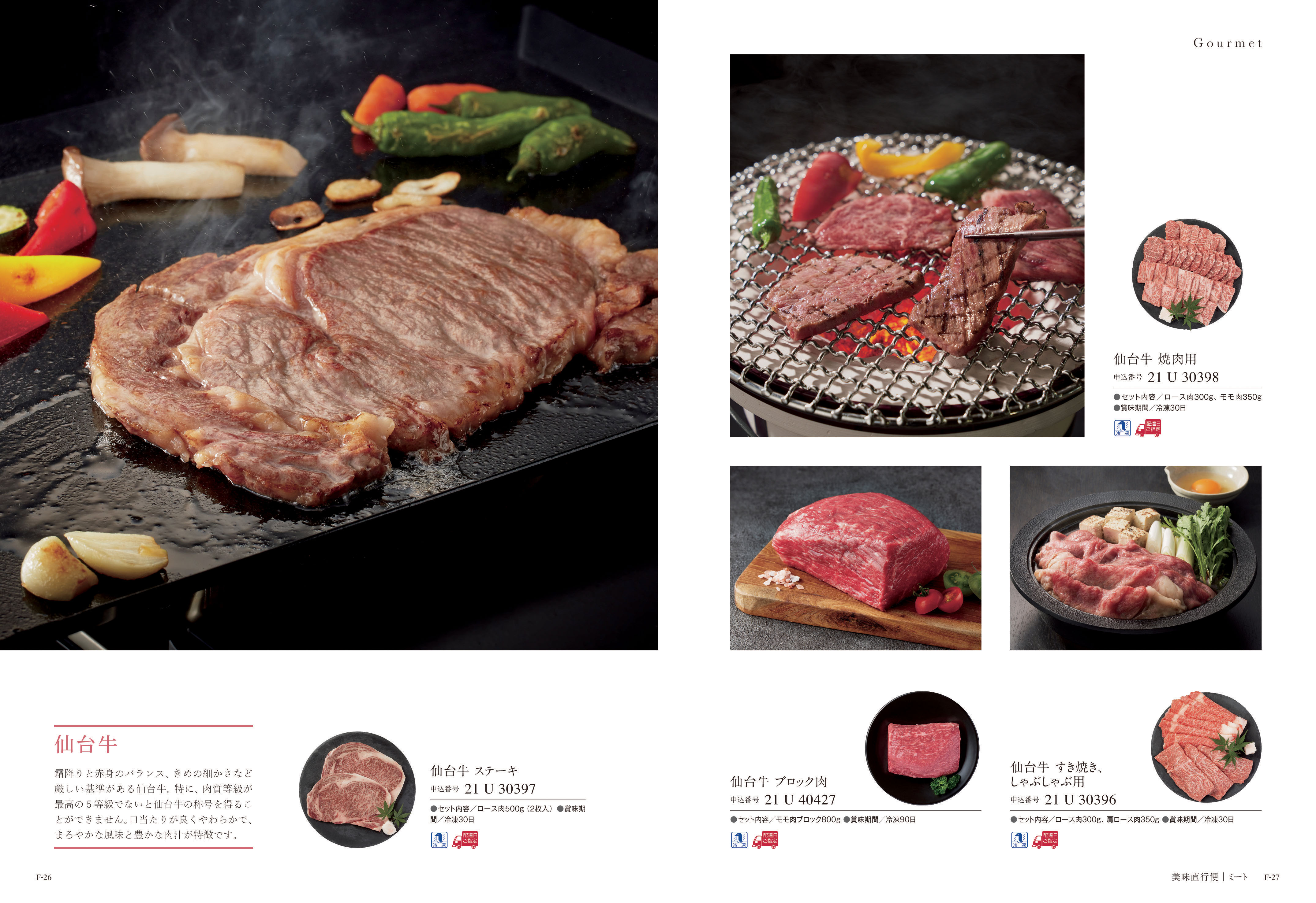 Mistral（ミストラル）＜ヨーク＞