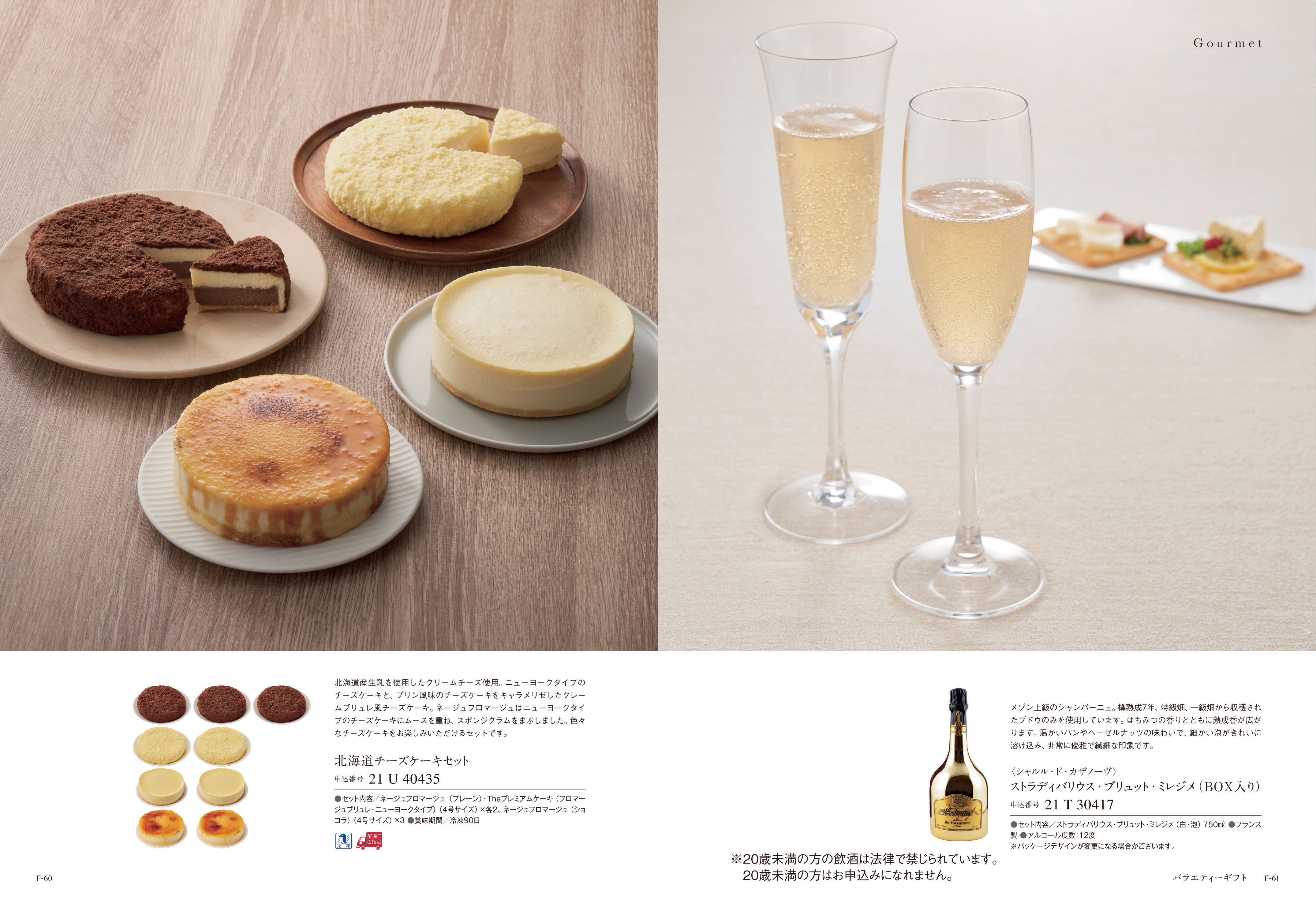 Mistral（ミストラル）＜ヨーク＞