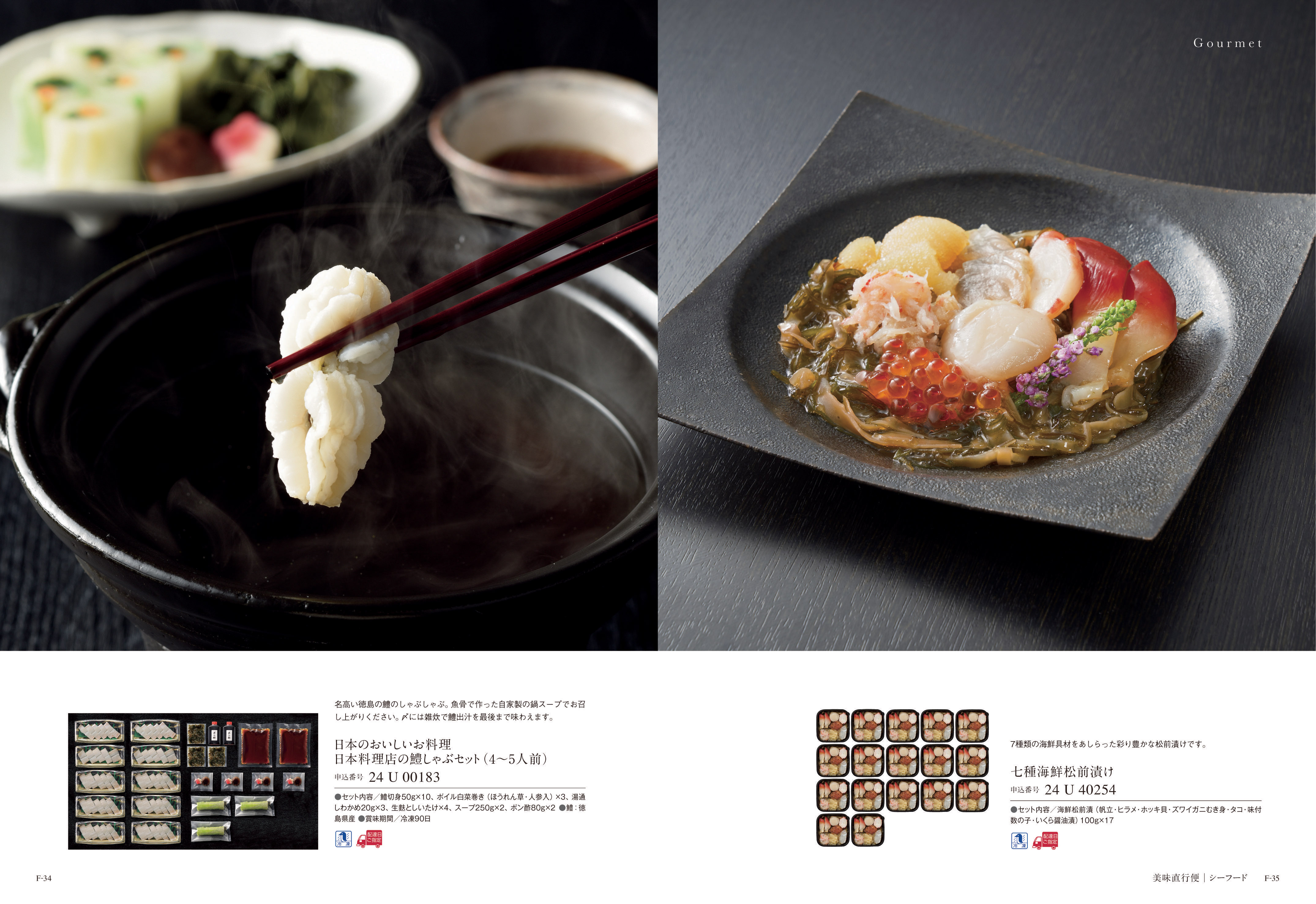 Mistral（ミストラル）＜セーブル＞