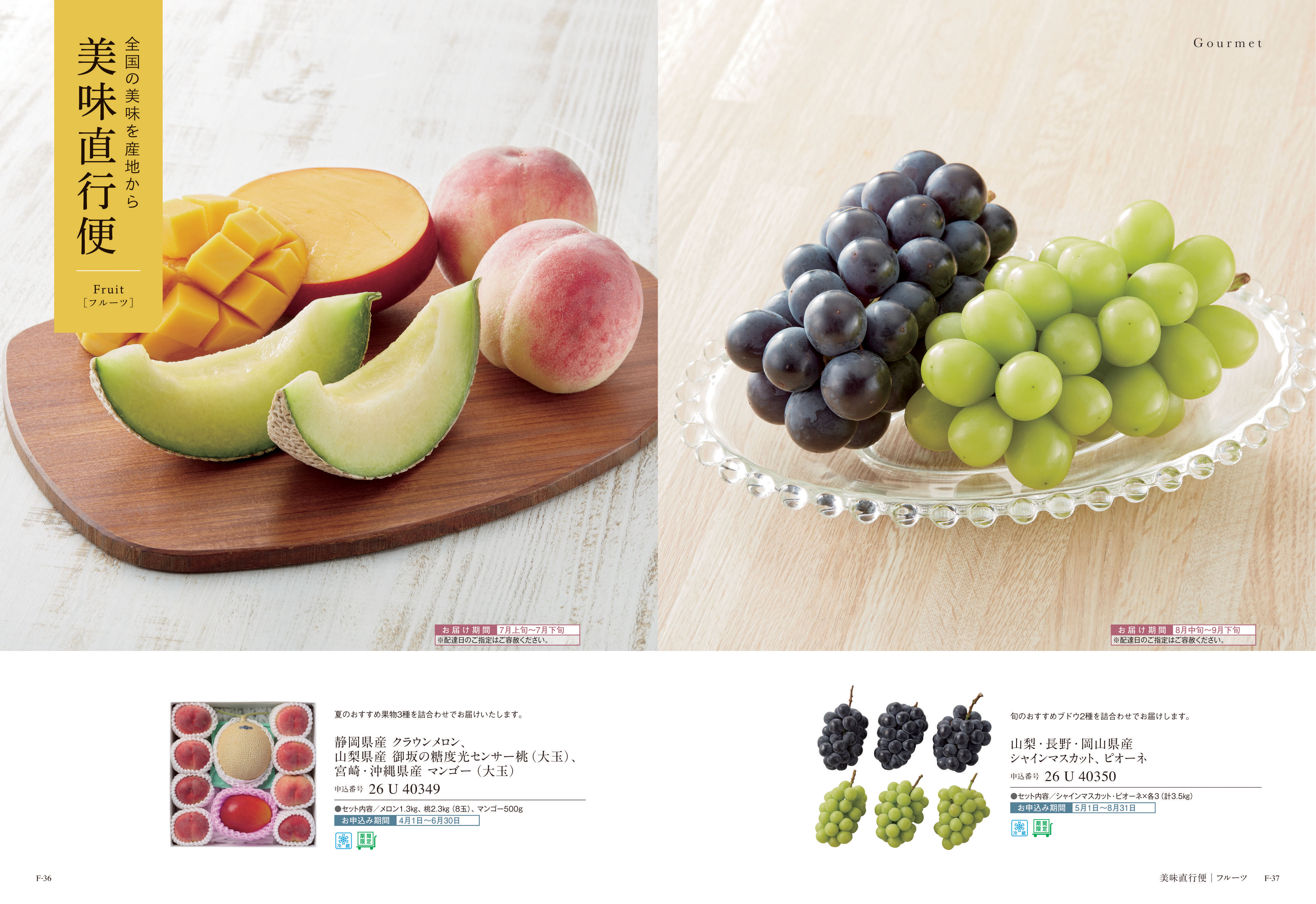 Mistral（ミストラル）＜スーニオン＞