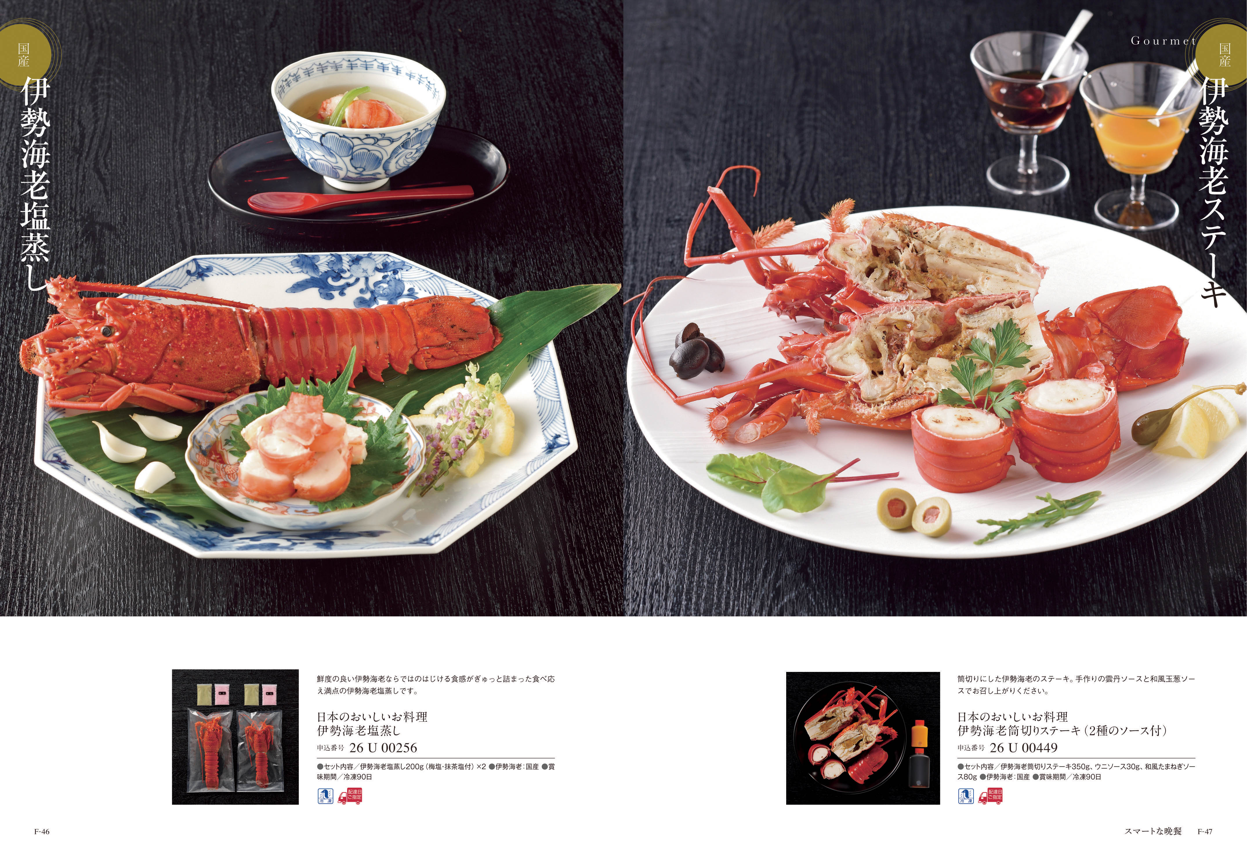 Mistral（ミストラル）＜スーニオン＞