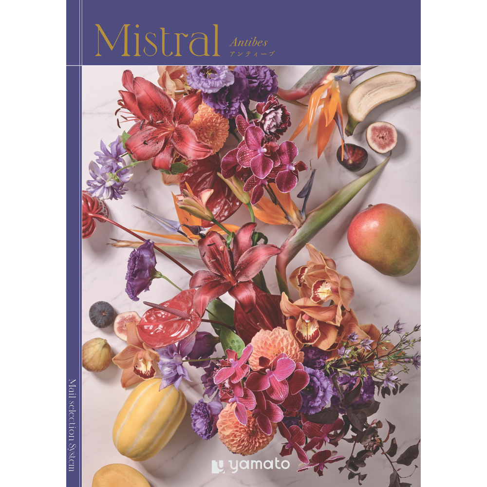 Mistral（ミストラル）＜アンティーブ＞