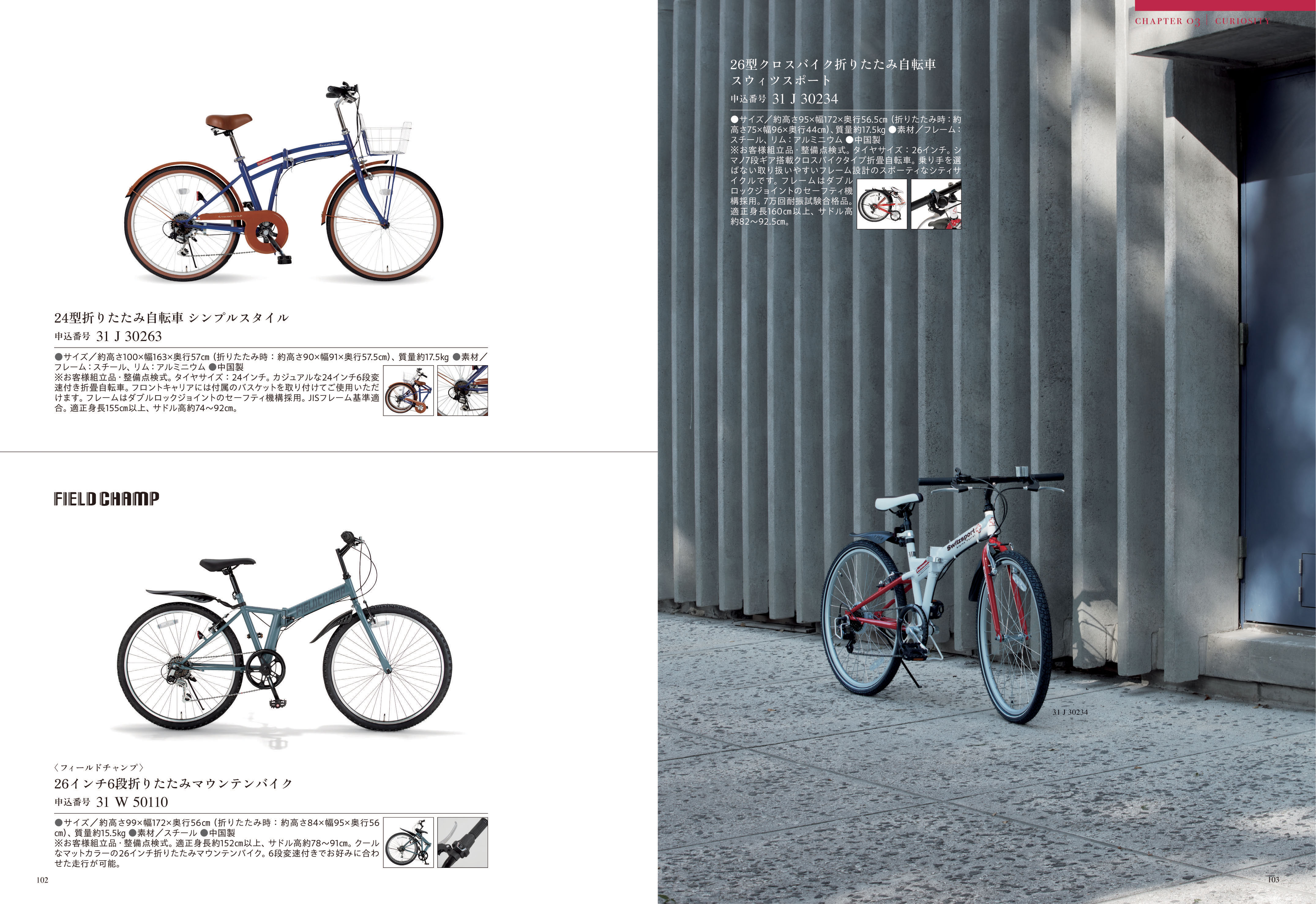 Mistral（ミストラル）＜アンティーブ＞