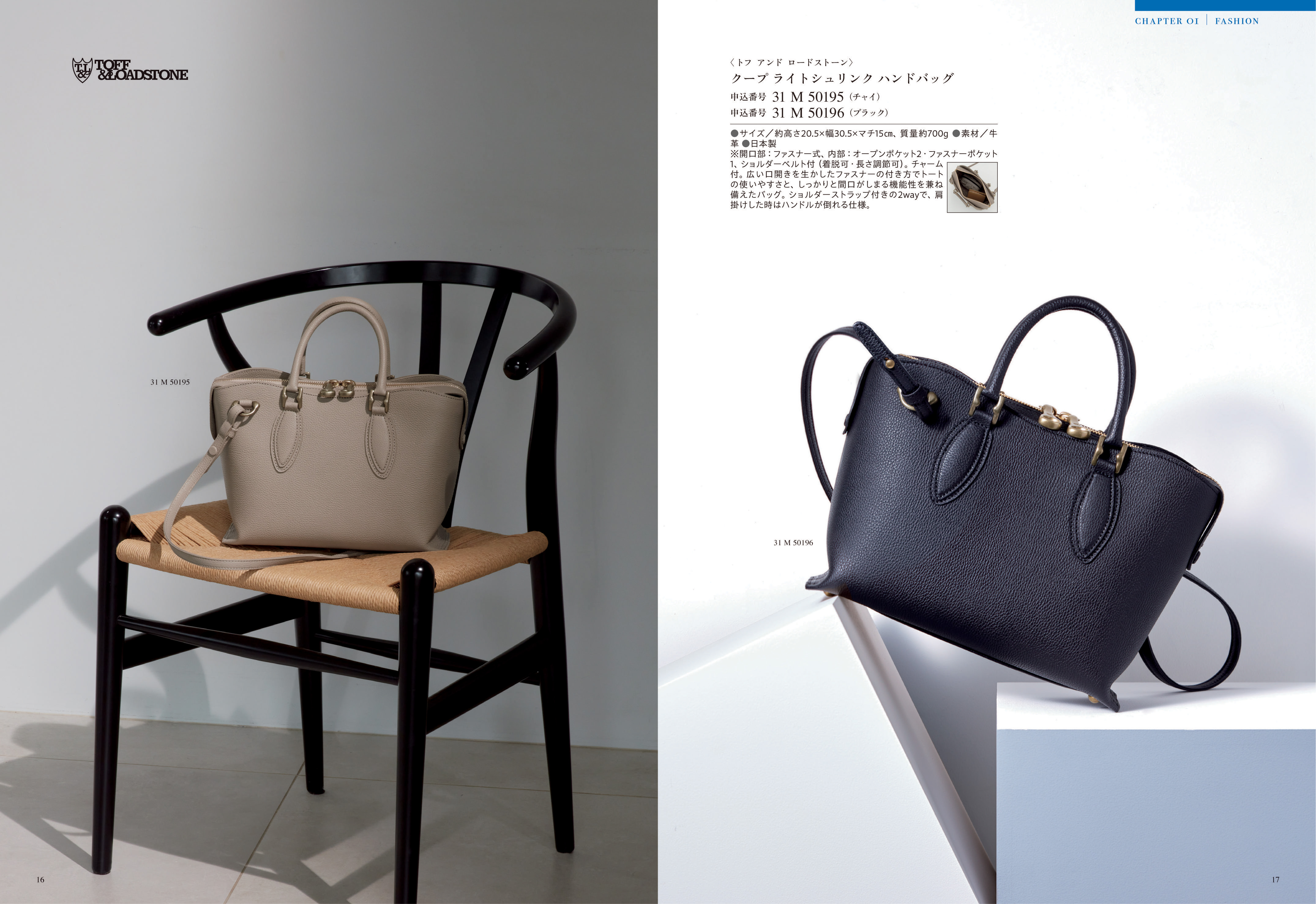 Mistral（ミストラル）＜アンティーブ＞